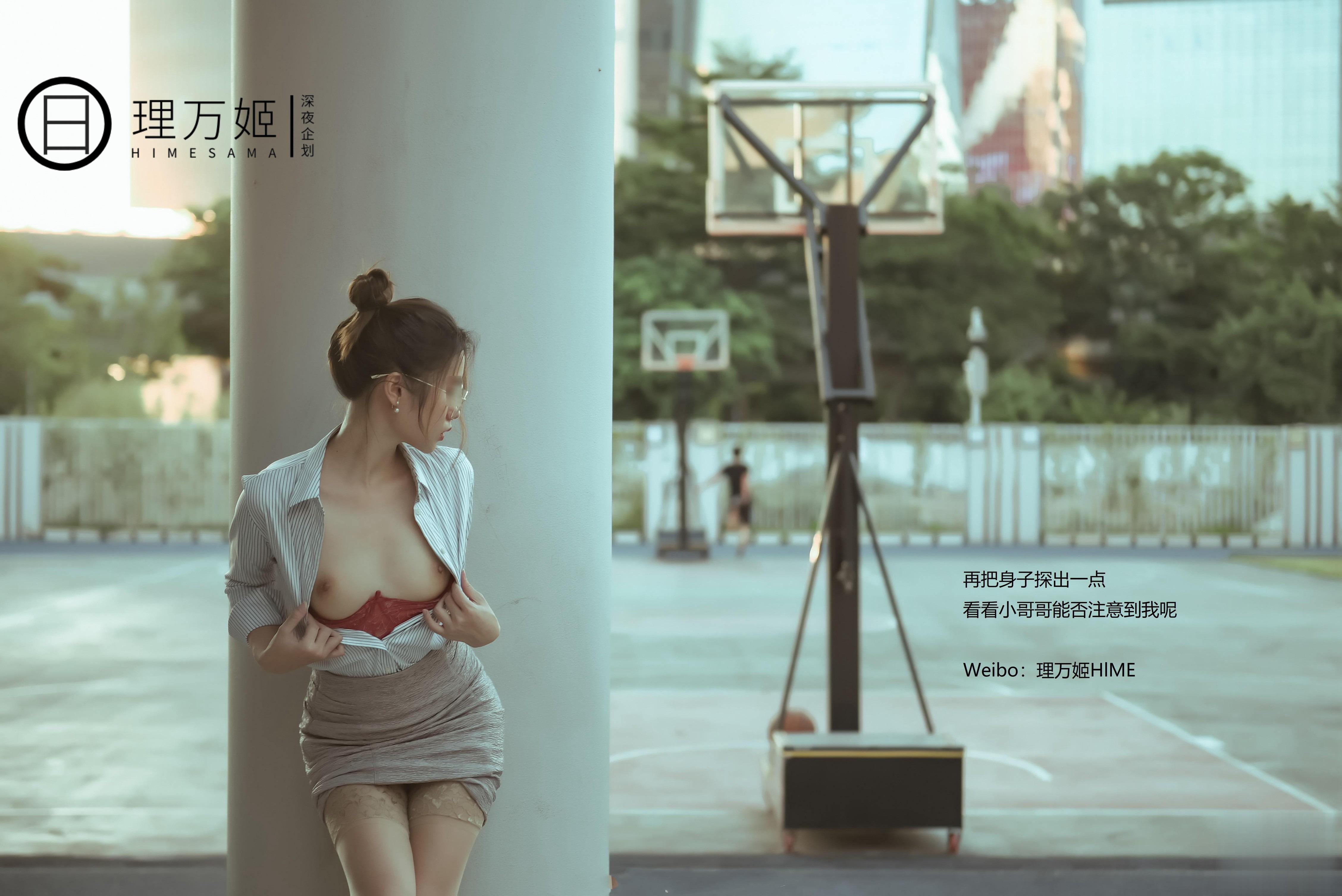 Li Wanji - After School's Female Teacher 45P