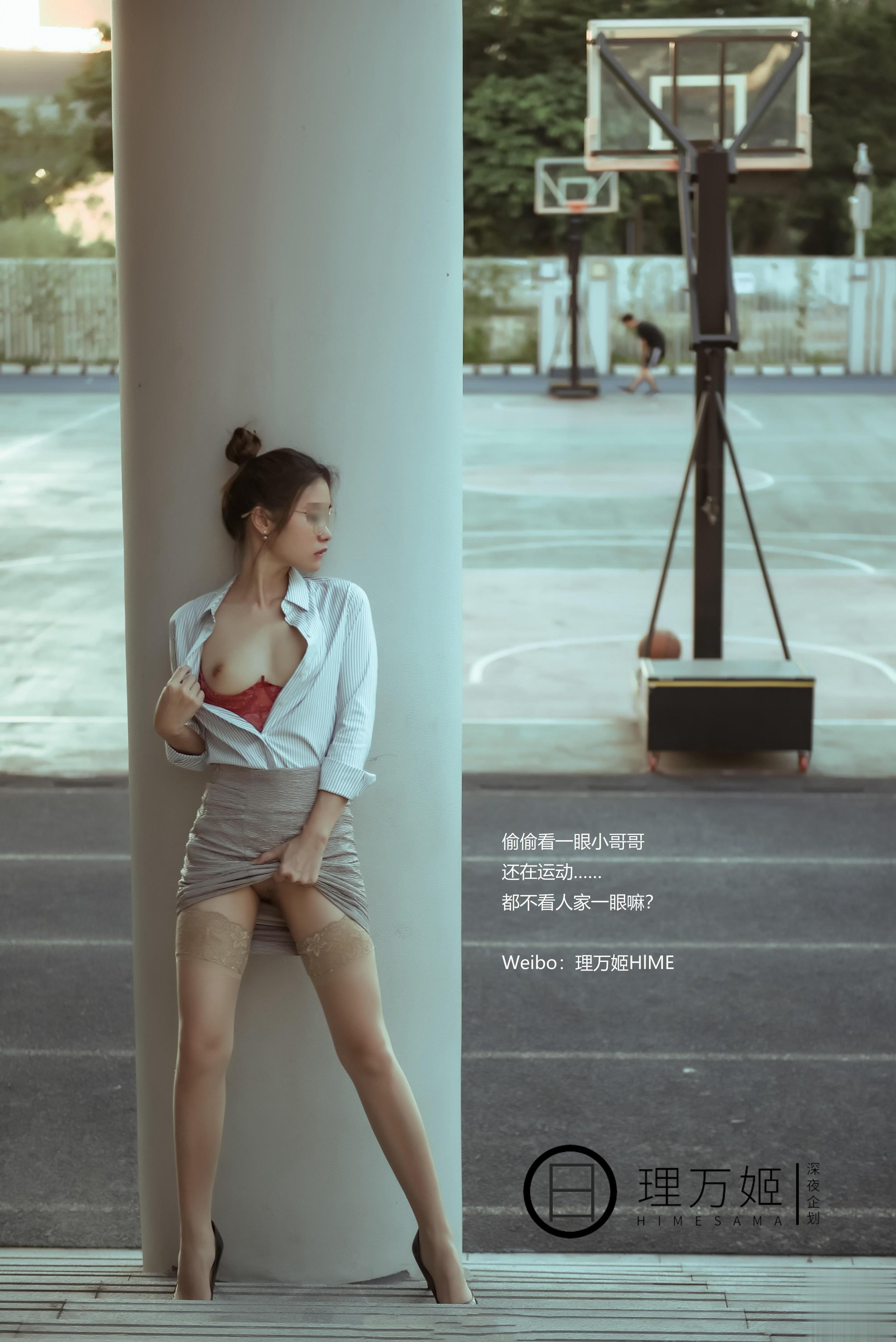 Li Wanji - After School's Female Teacher 45P