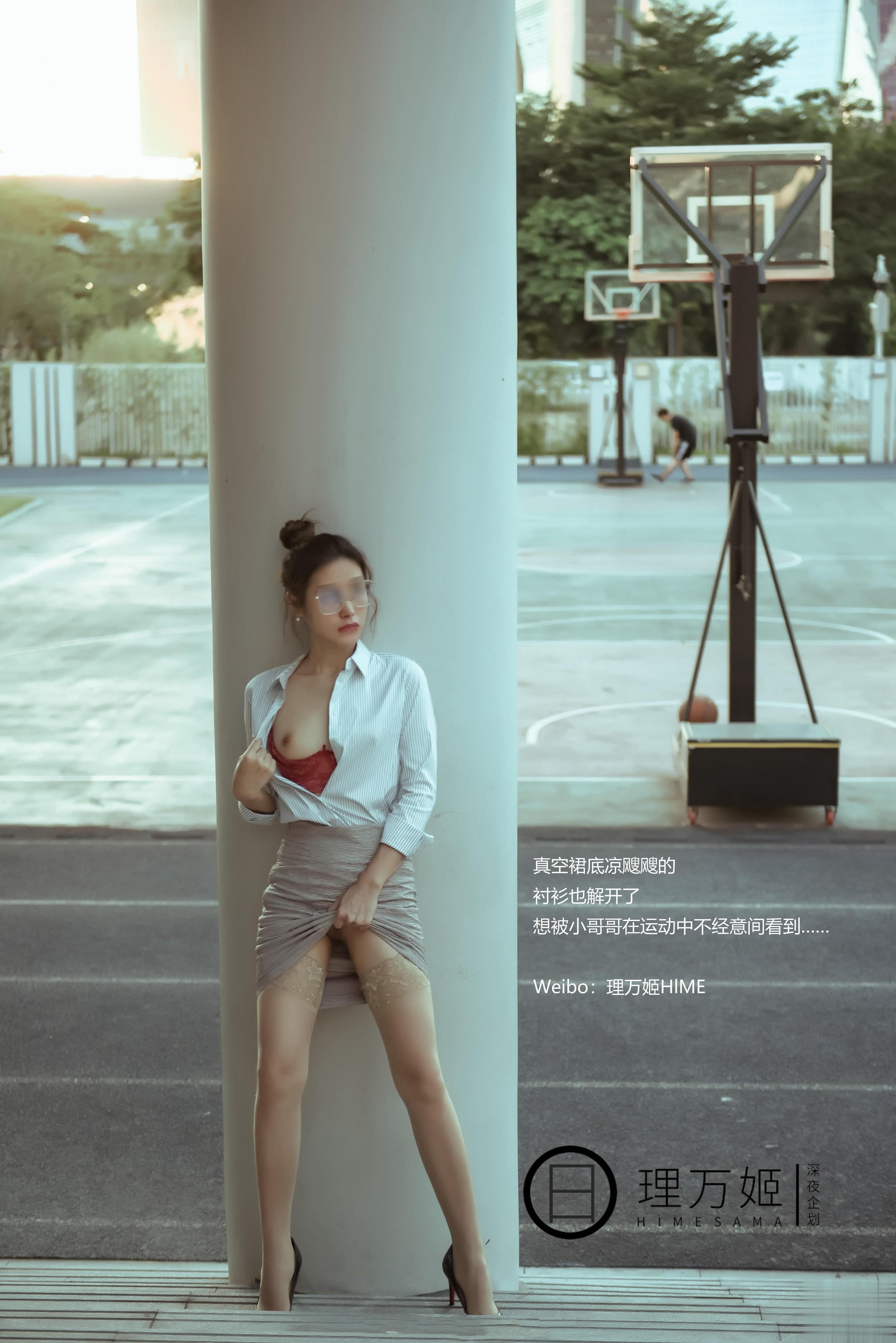Li Wanji - After School's Female Teacher 45P