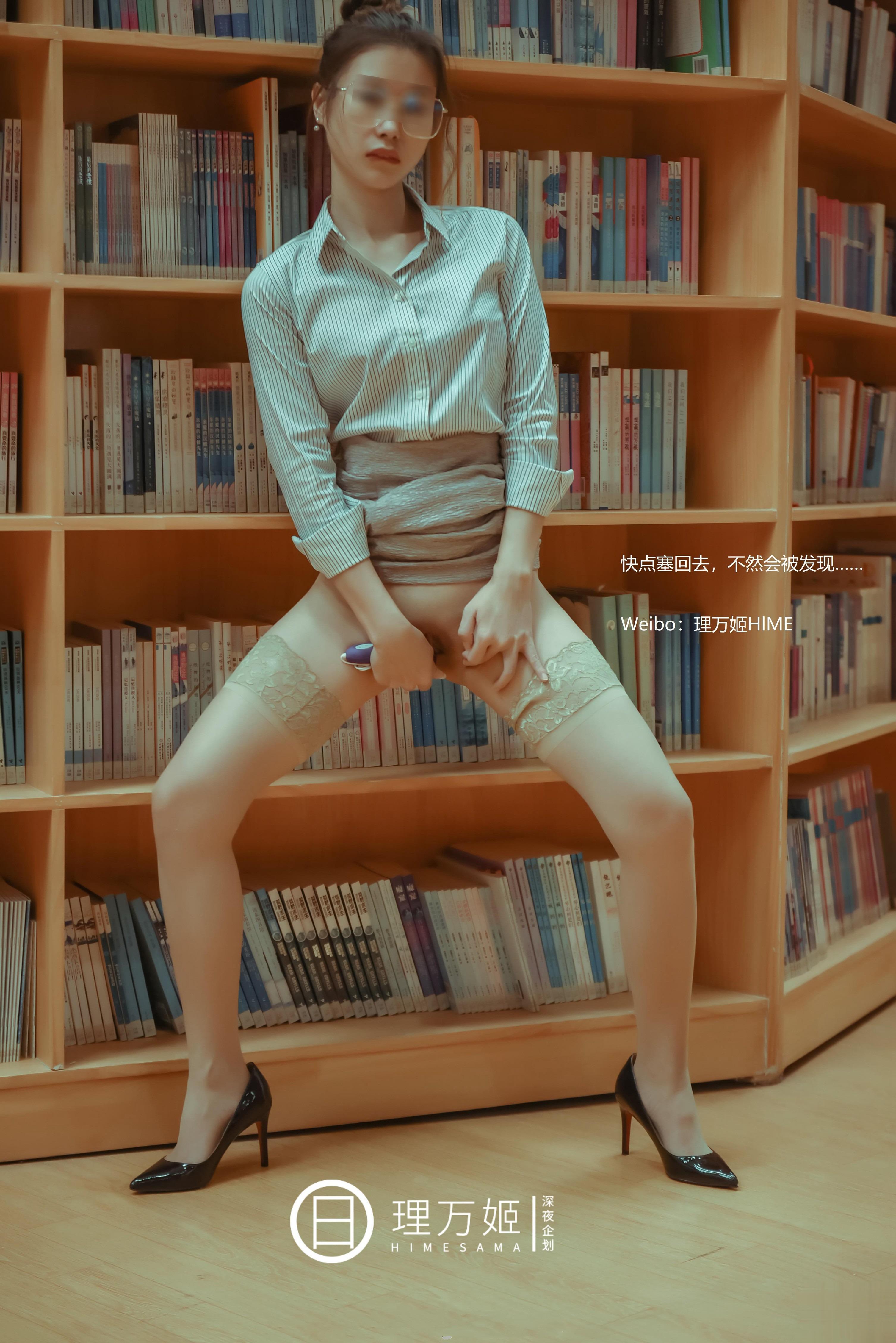 理萬姬 - 放學後的女教師 45P