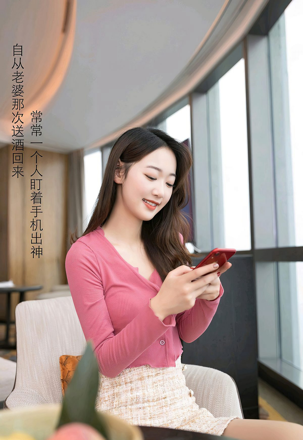 Super sweet beauty: sexy secretary in flesh-colored stockings, top-grade long legs, hotel flirtatious poses