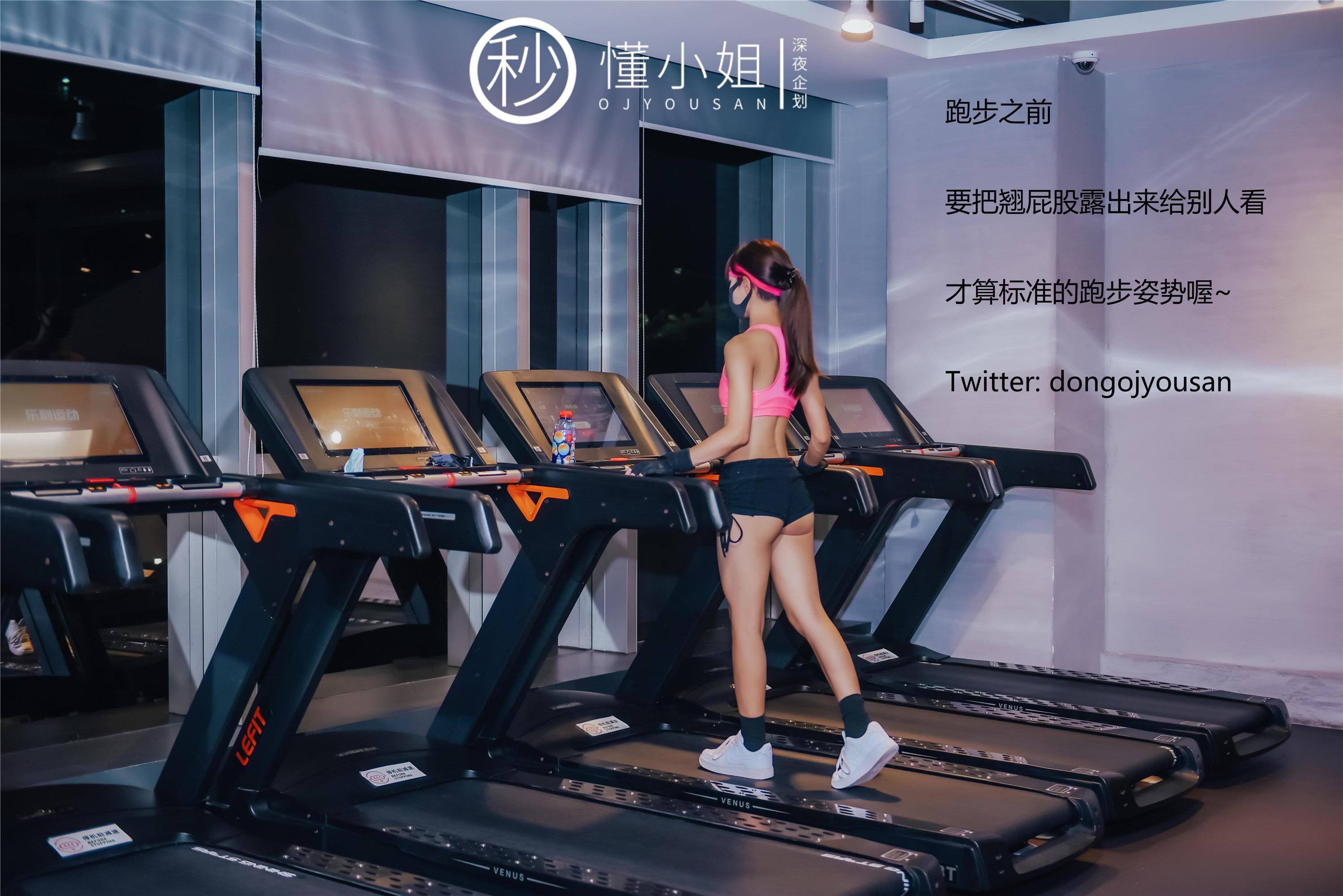 Dong Xiaojie - Gym Exposure 30P