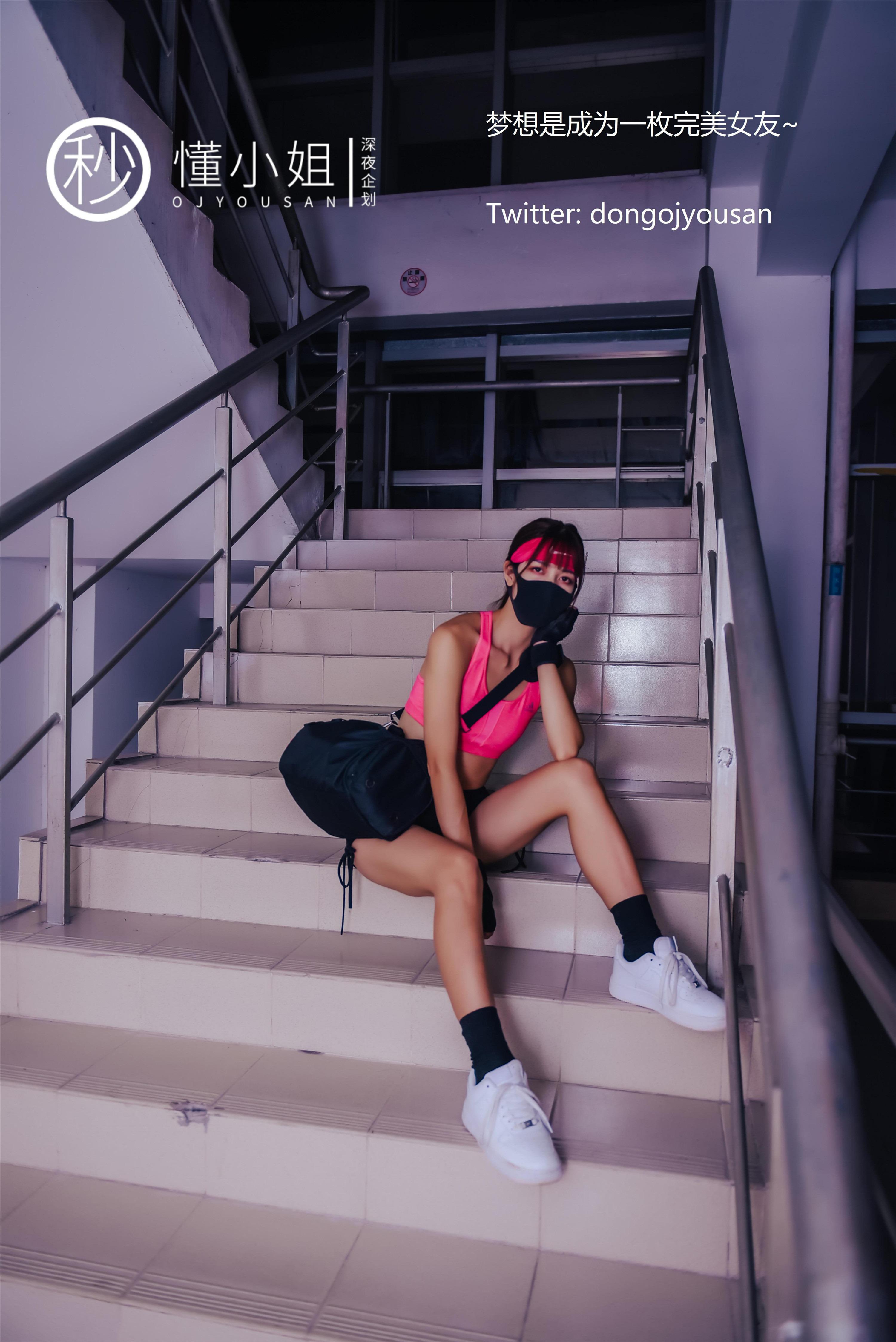 Dong Xiaojie - Gym Exposure 30P