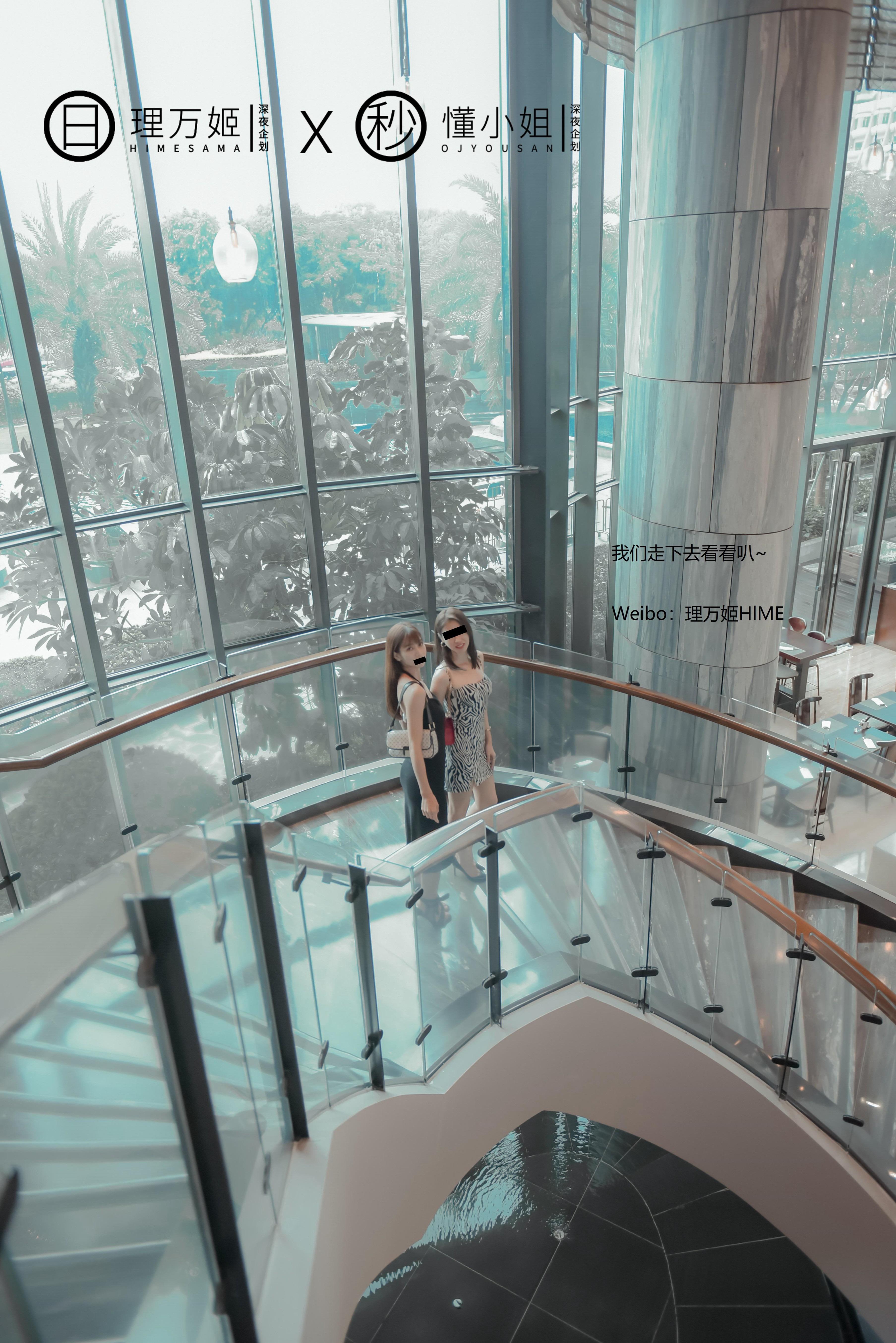 Li Wan Ji x Dong Xiao Jie - Best Friend's Exposure Date 40P