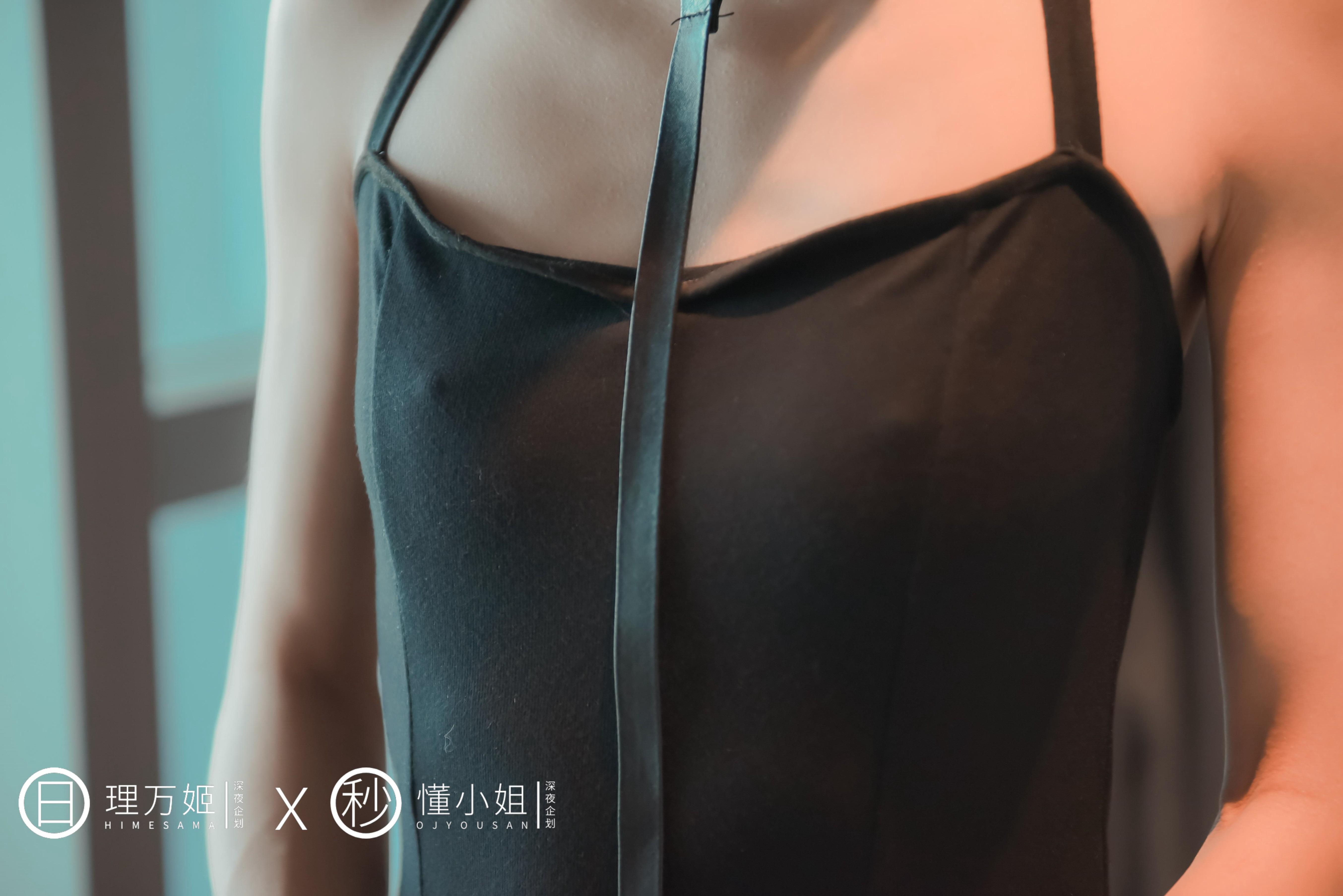 Li Wan Ji x Dong Xiao Jie - Best Friend's Exposure Date 40P