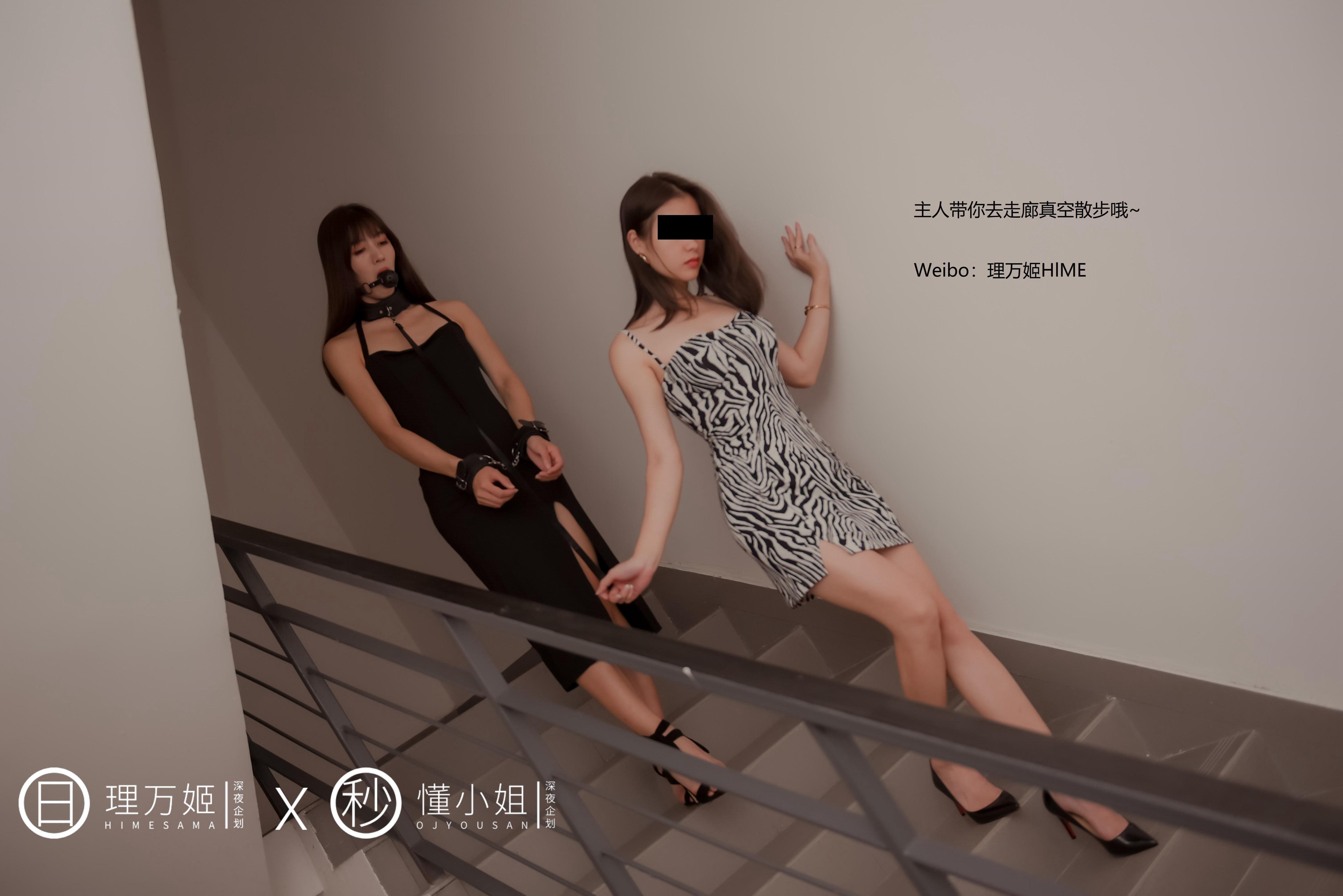 Li Wan Ji x Dong Xiao Jie - Best Friend's Exposure Date 40P
