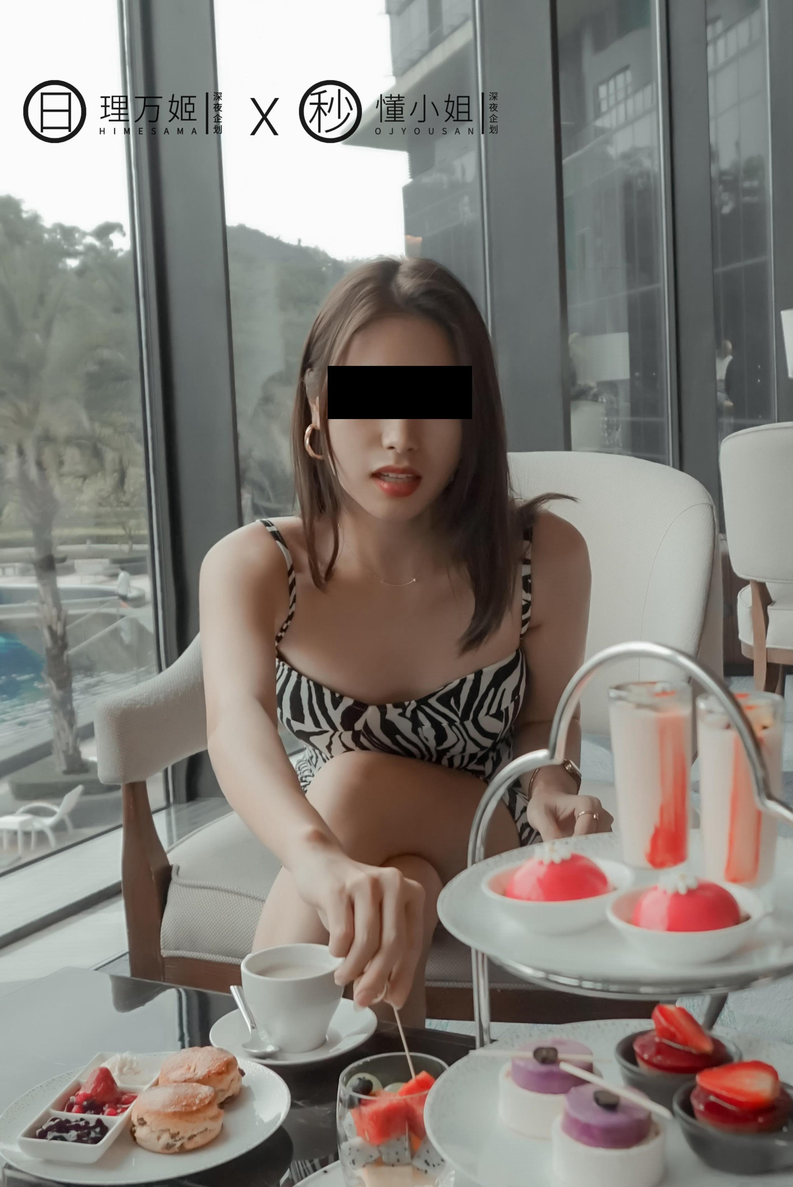 理萬姬x懂小姐 - 閨蜜的露出約會 40P