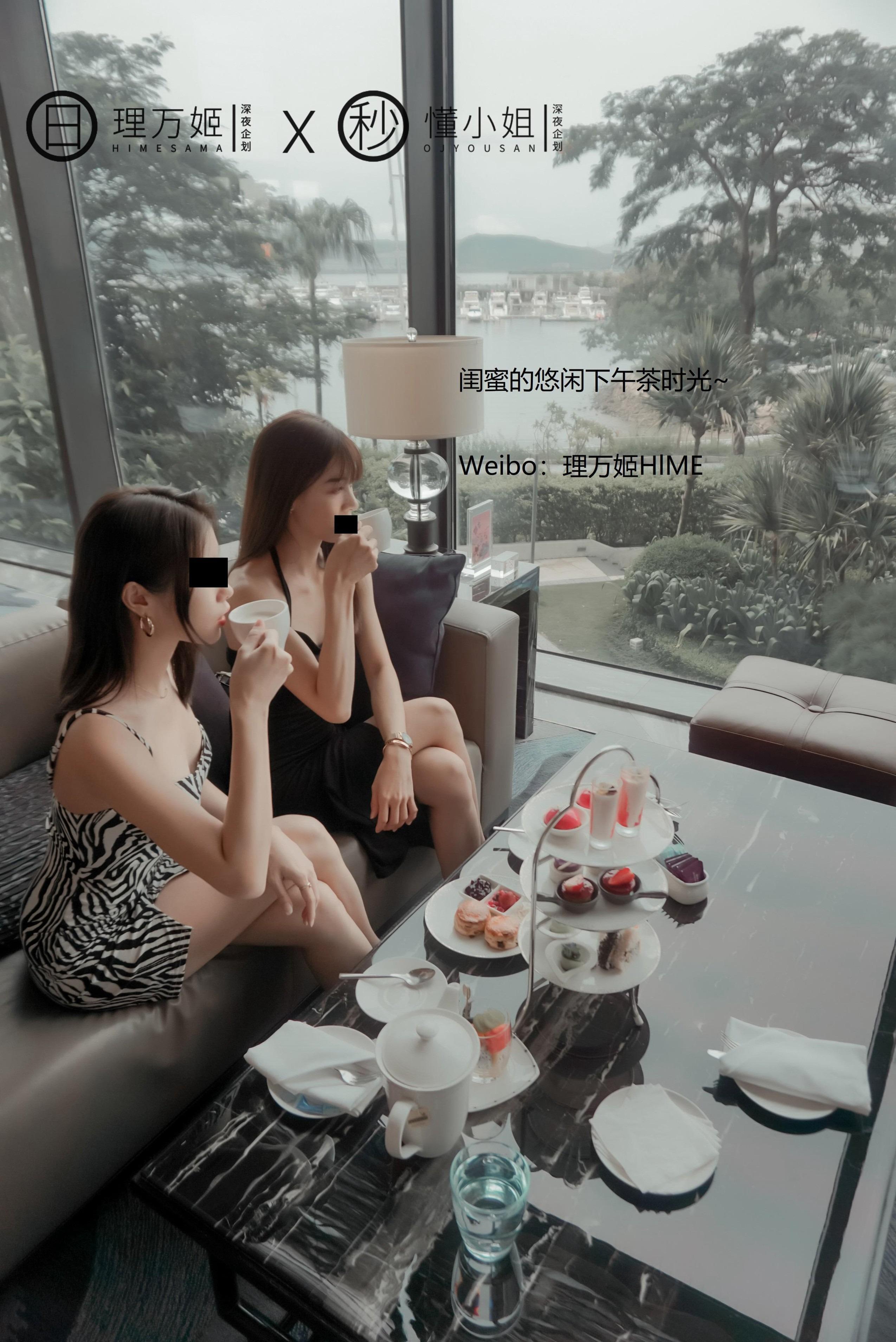 理萬姬x懂小姐 - 閨蜜的露出約會 40P