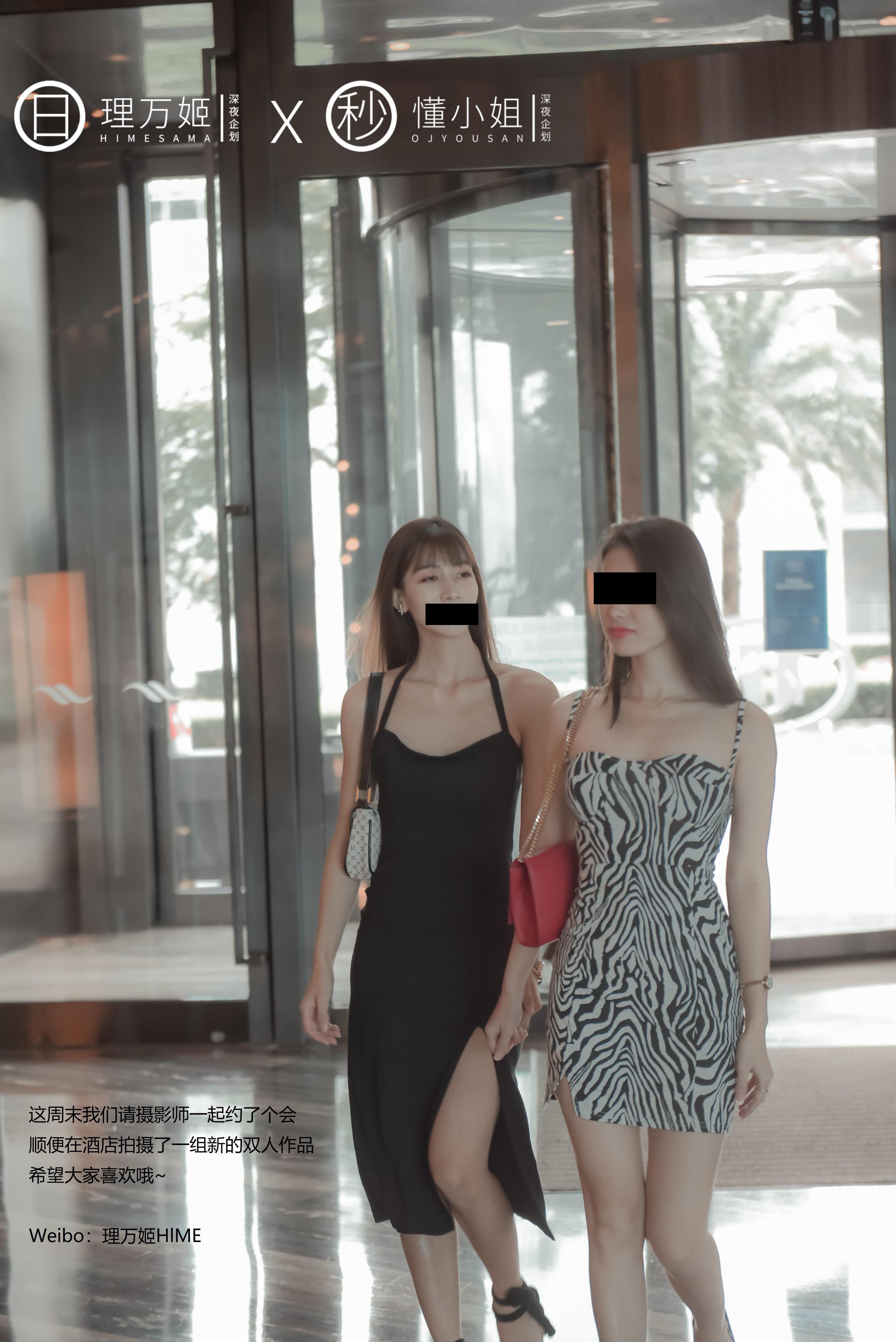 Li Wan Ji x Dong Xiao Jie - Best Friend's Exposure Date 40P