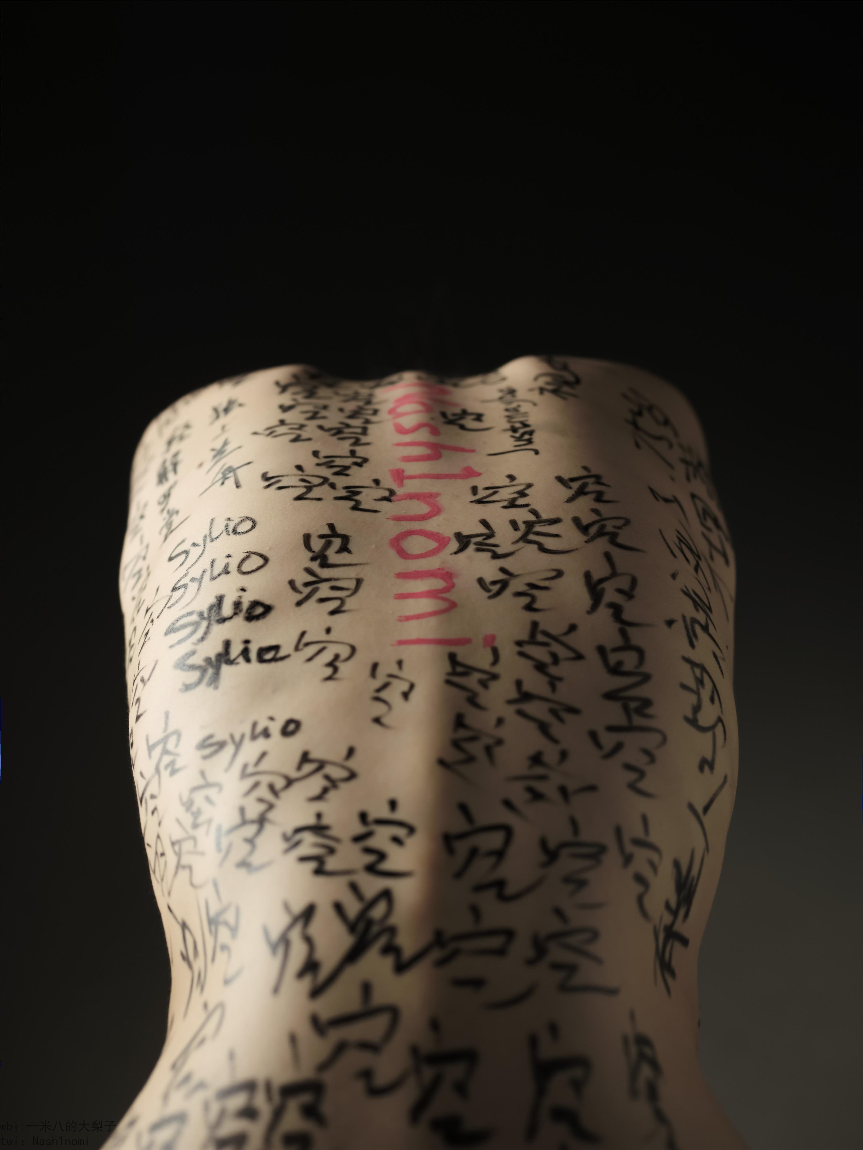 一米八的大梨子 42P