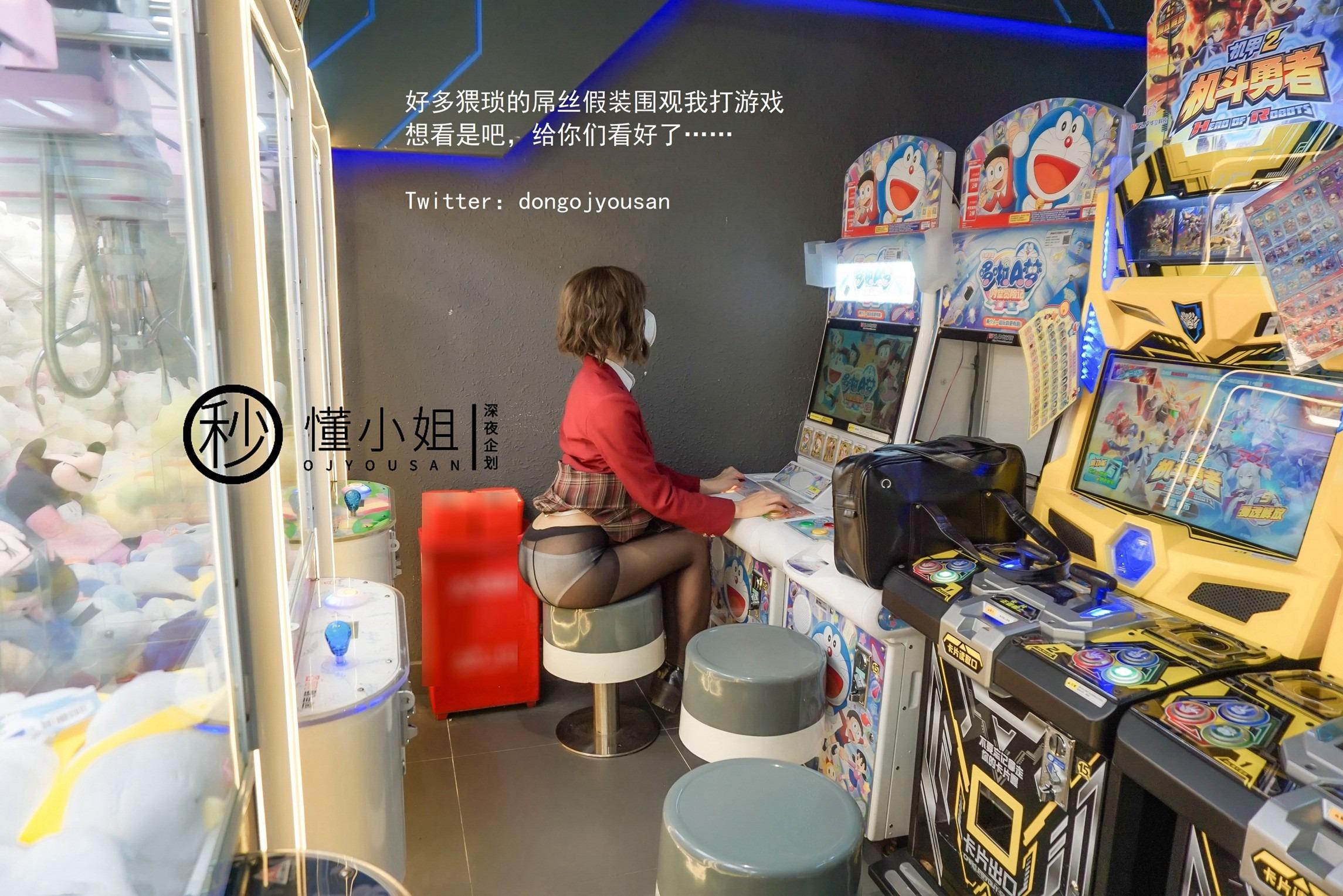 懂小姐 - JK不良少女 38P