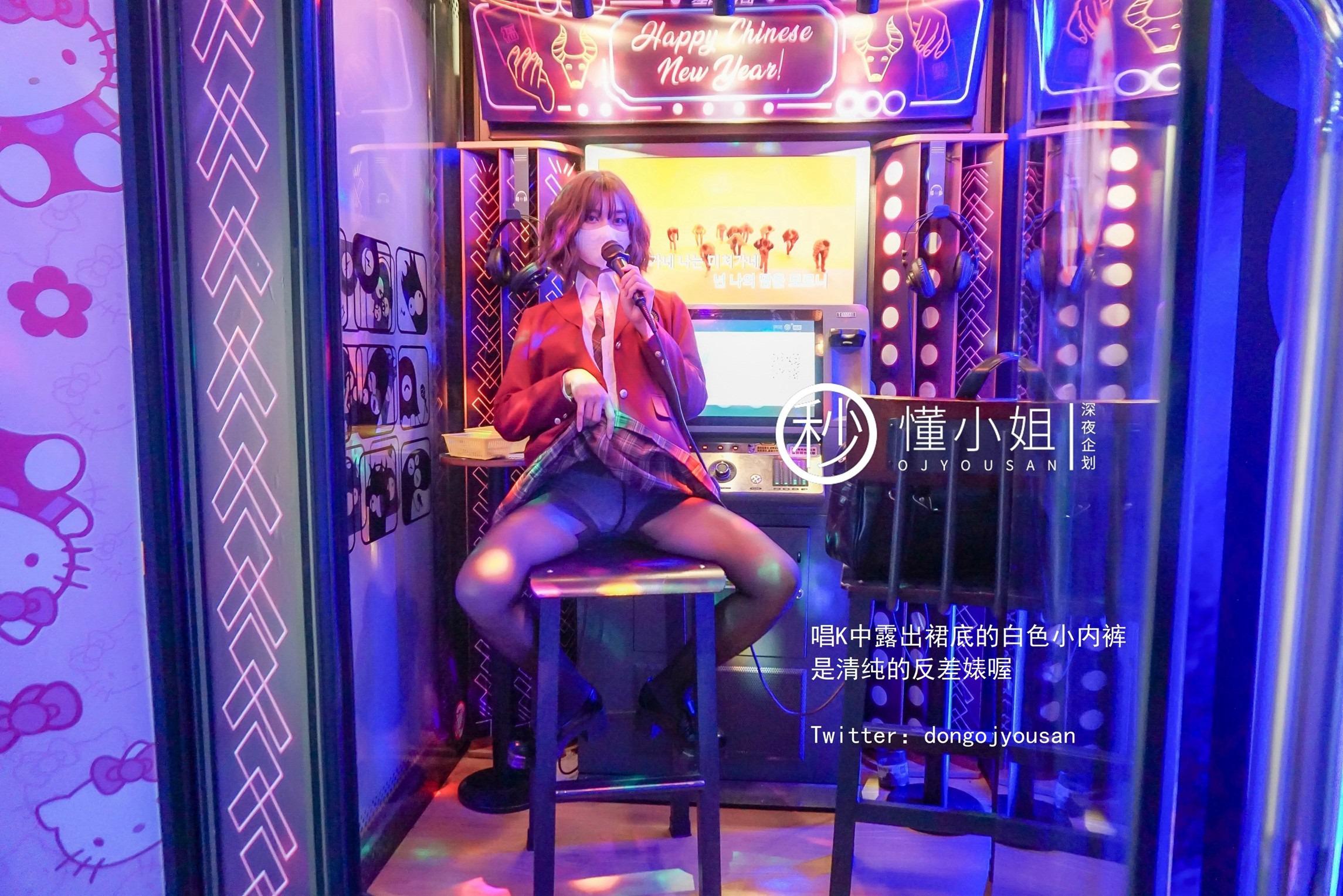 懂小姐 - JK不良少女 38P