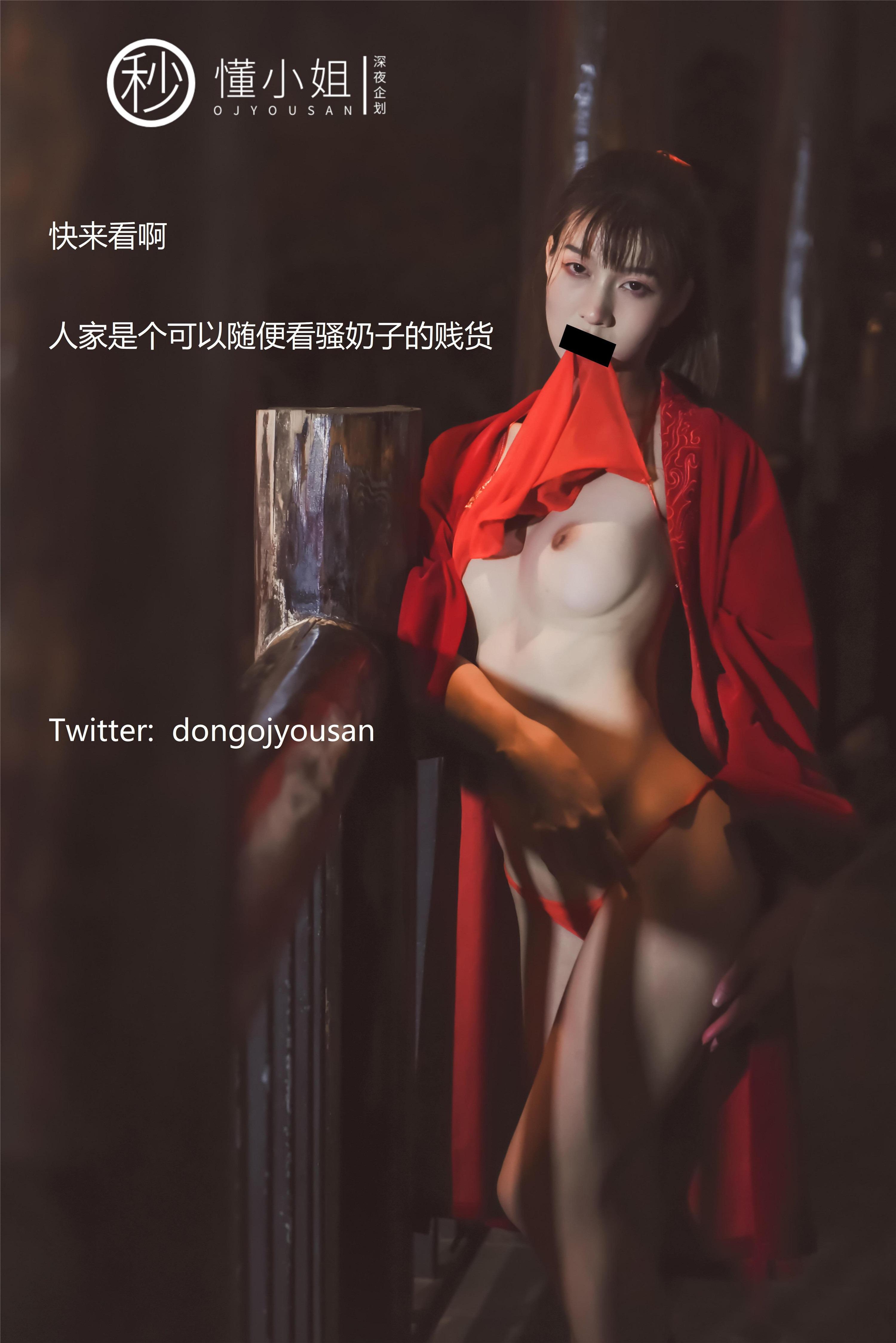 懂小姐 - 花木兰Cosplay 54P