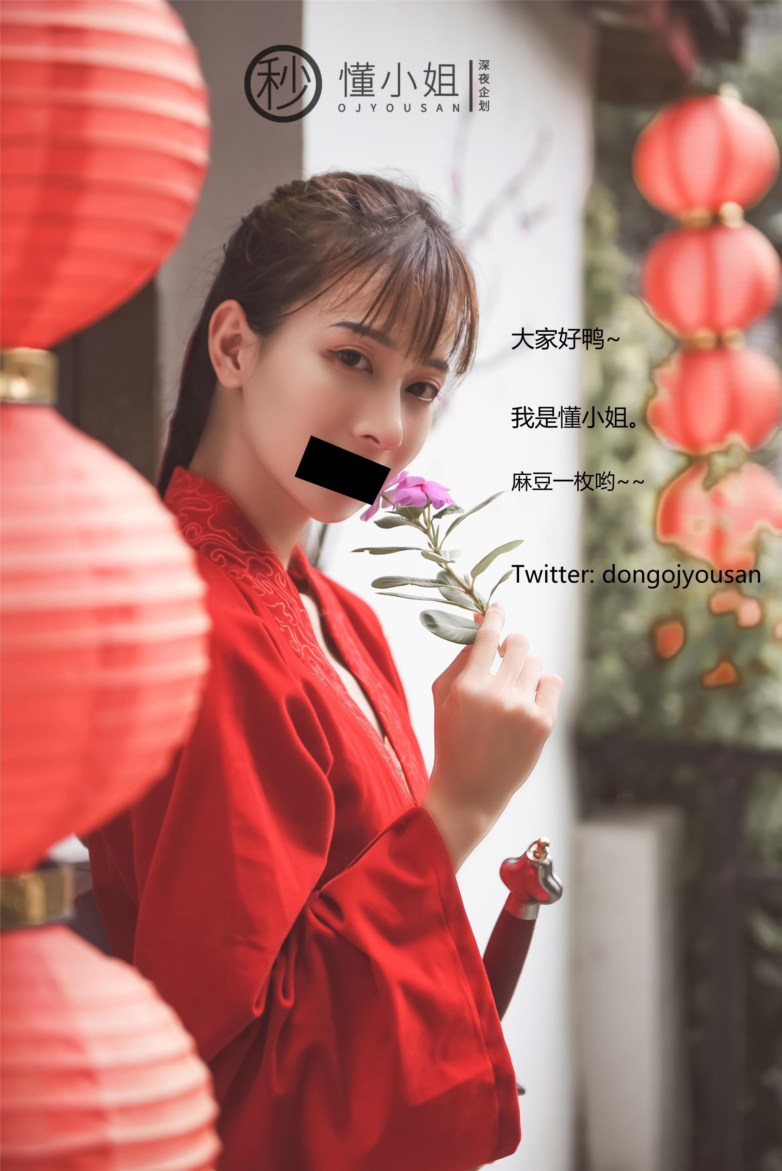 懂小姐 - 花木蘭Cosplay 54P