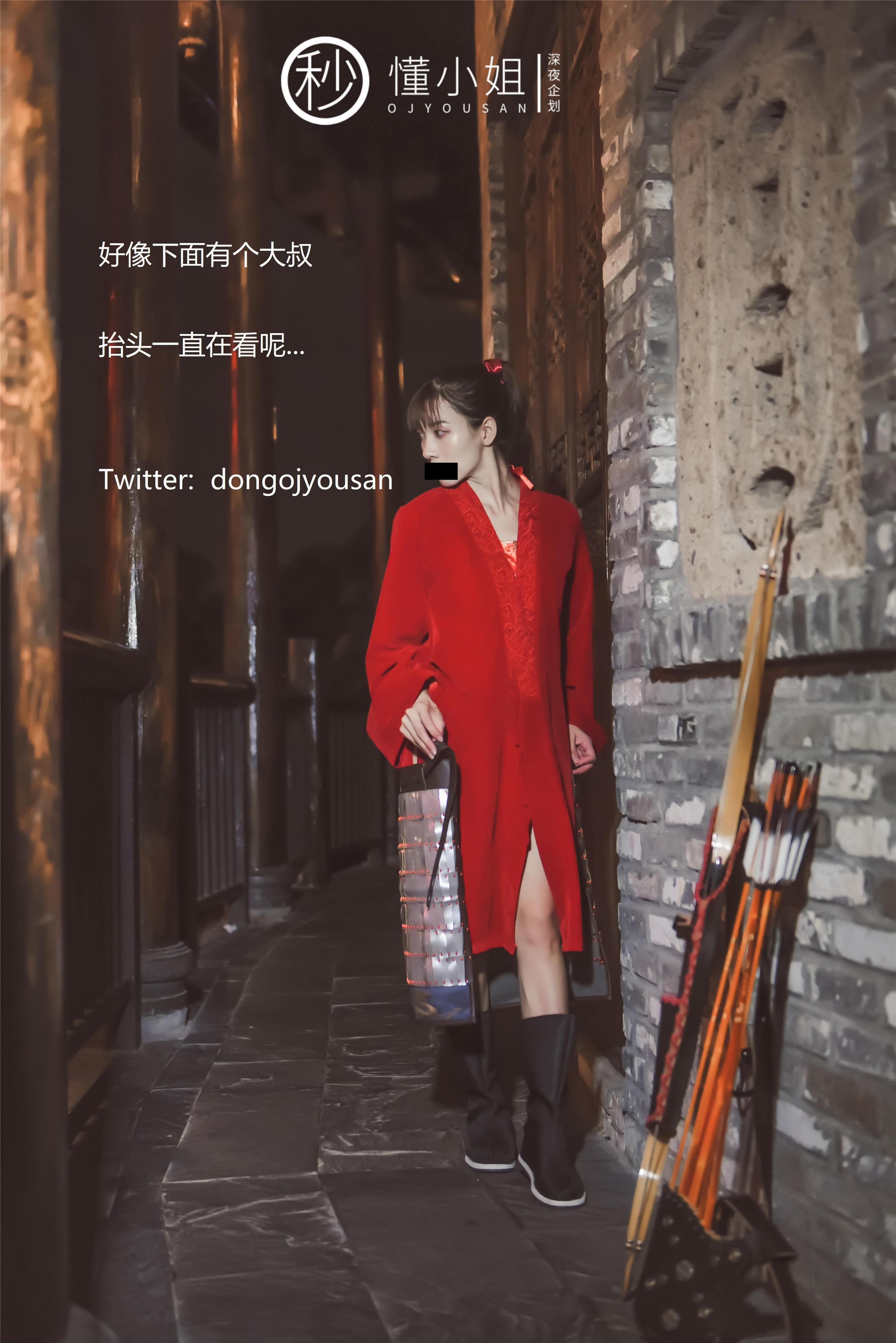 懂小姐 - 花木蘭Cosplay 54P