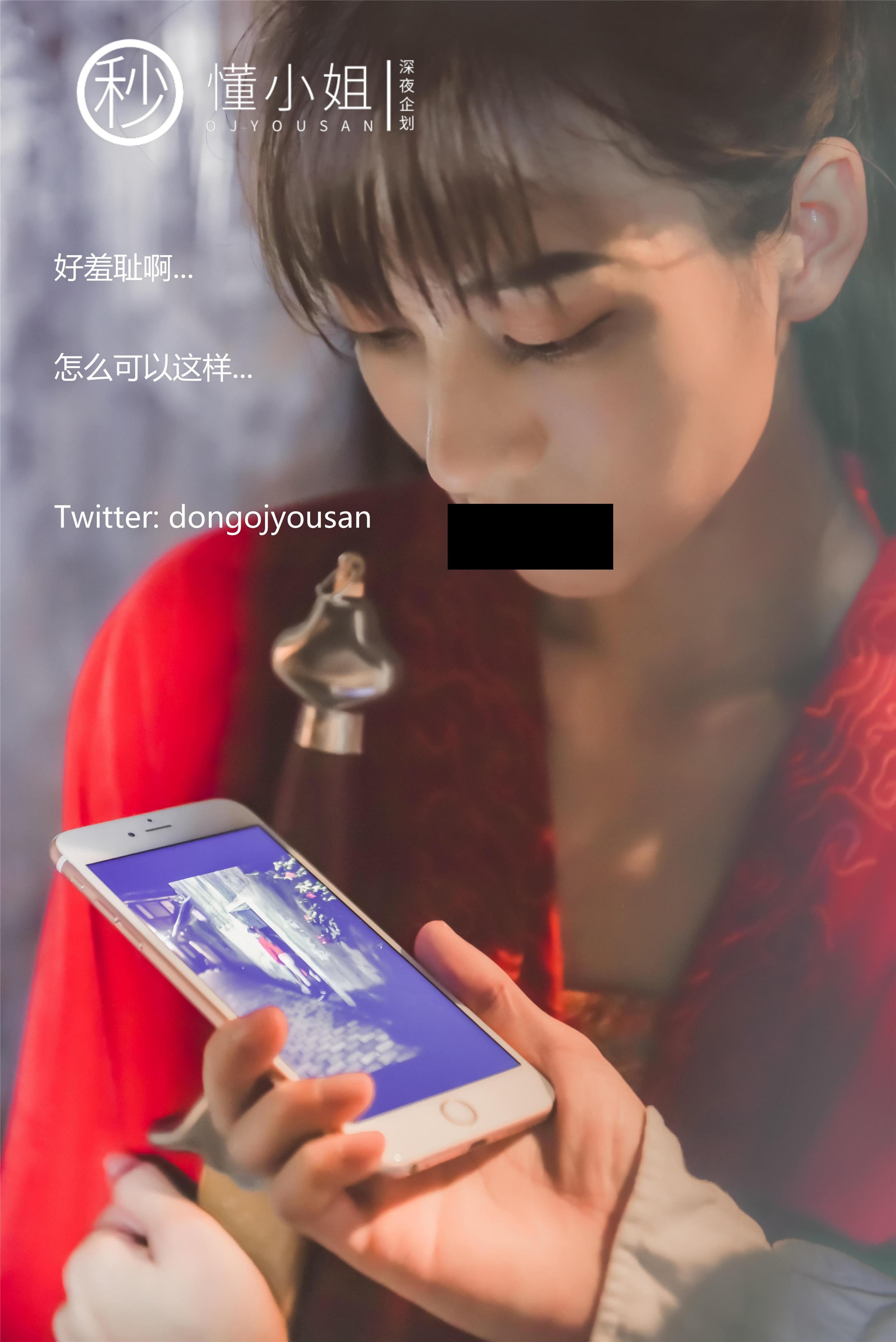 懂小姐 - 花木蘭Cosplay 54P