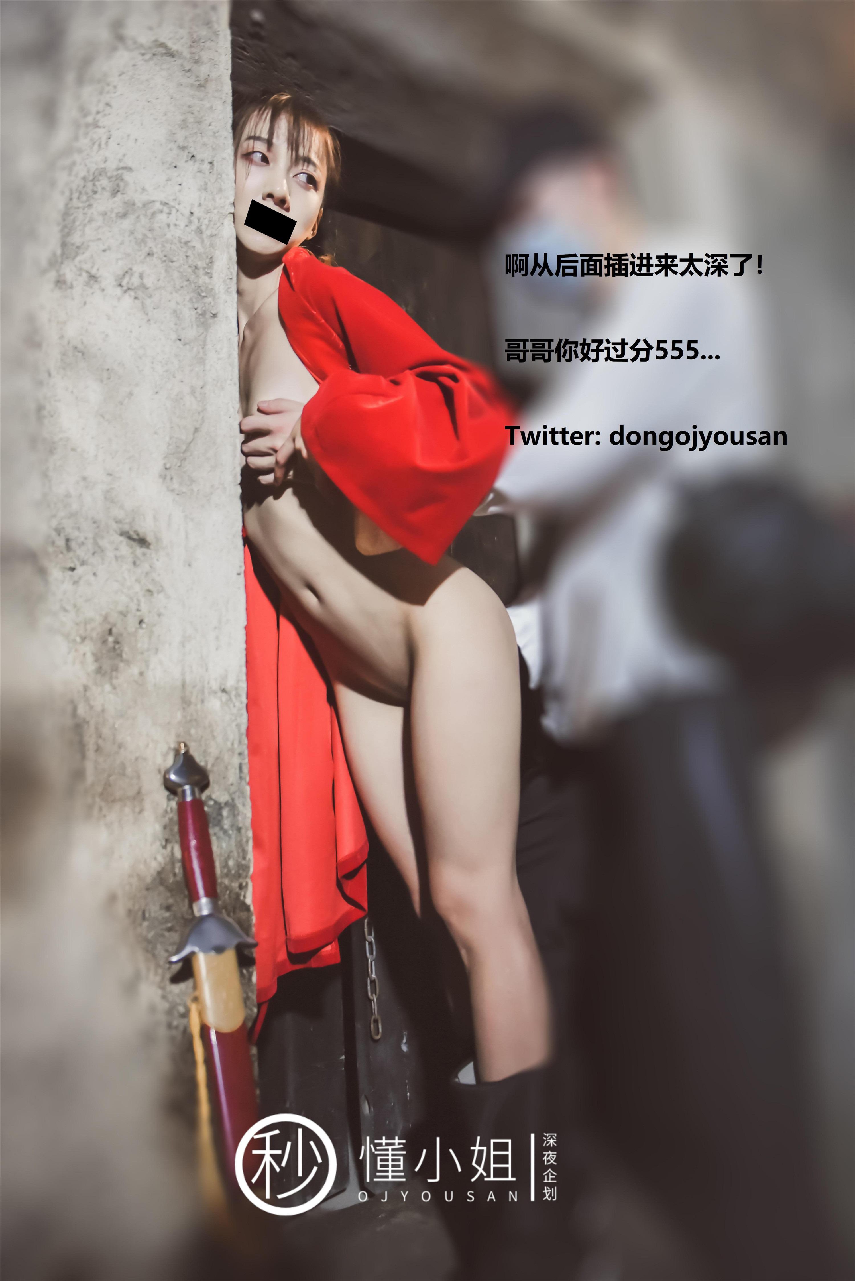 Dong Xiaojie - Mulan Cosplay 54P