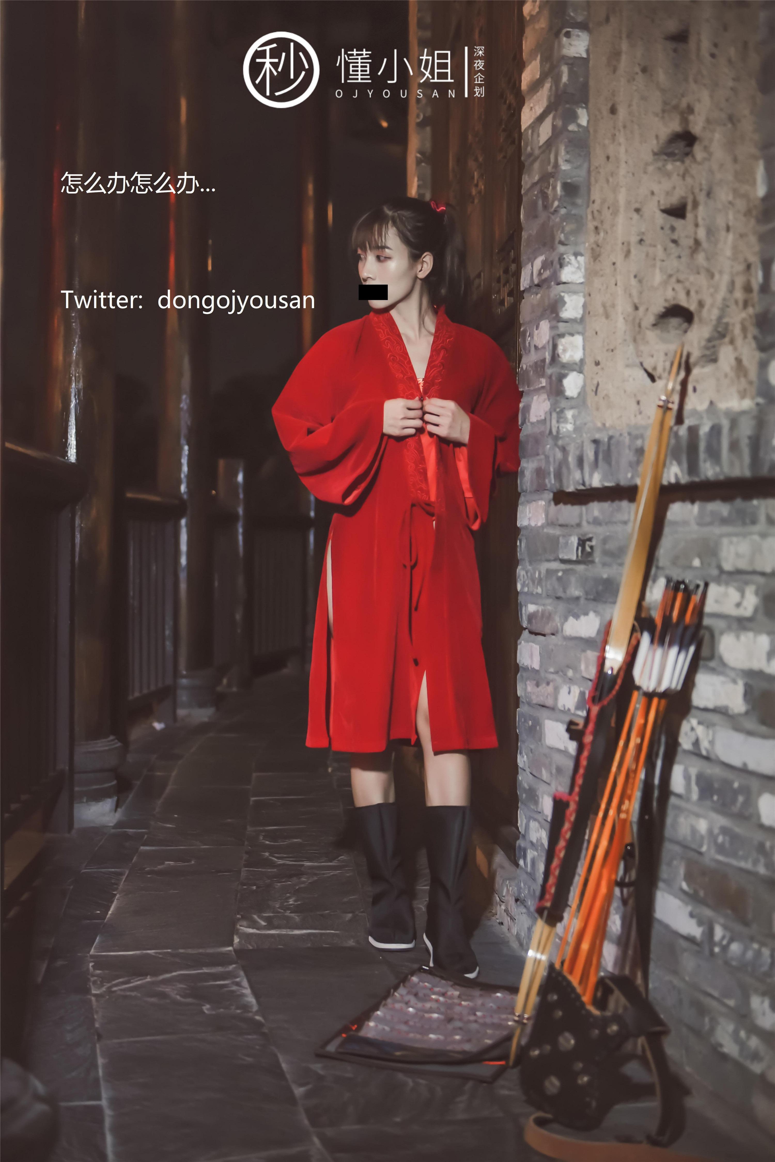 懂小姐 - 花木兰Cosplay 54P