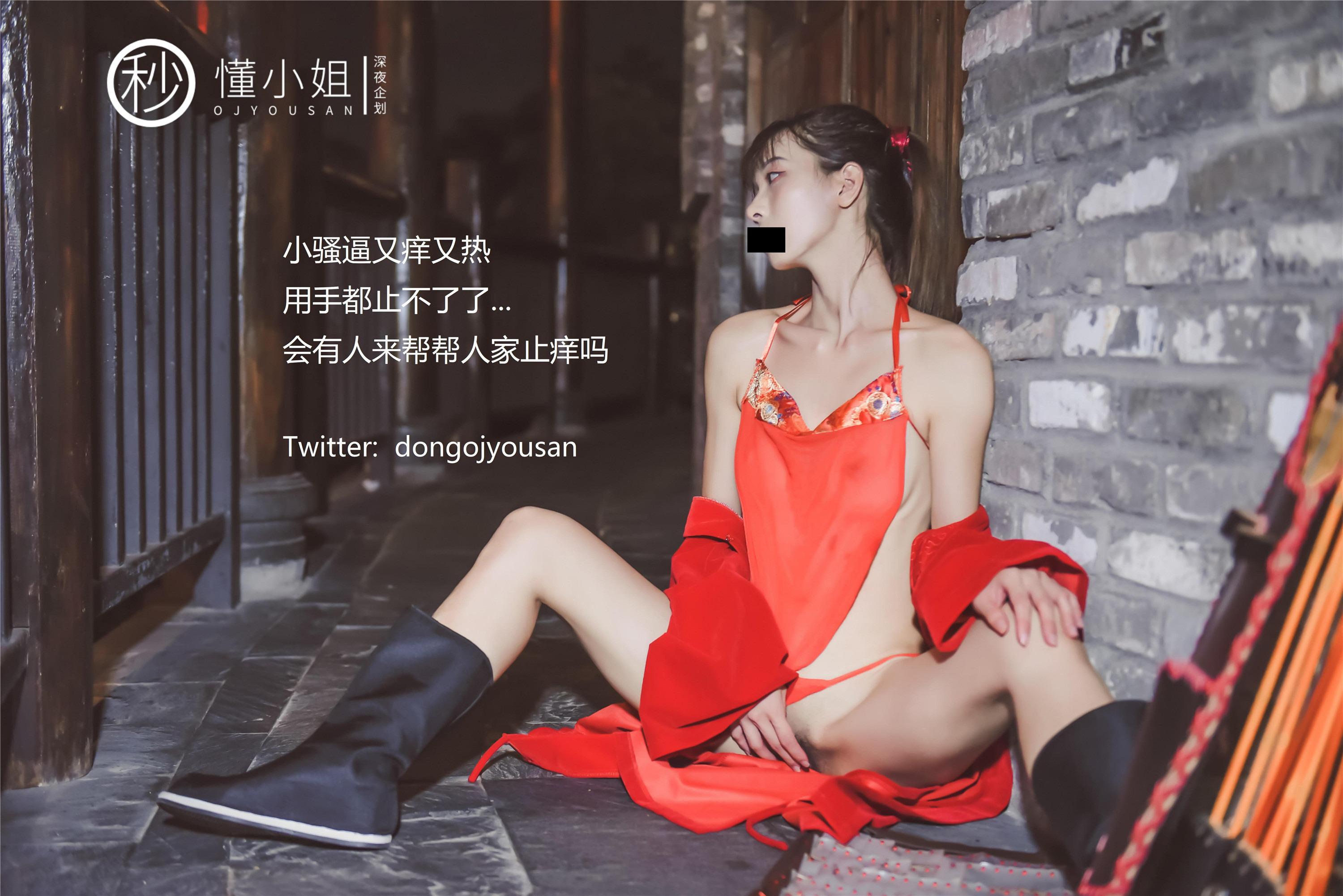 懂小姐 - 花木兰Cosplay 54P
