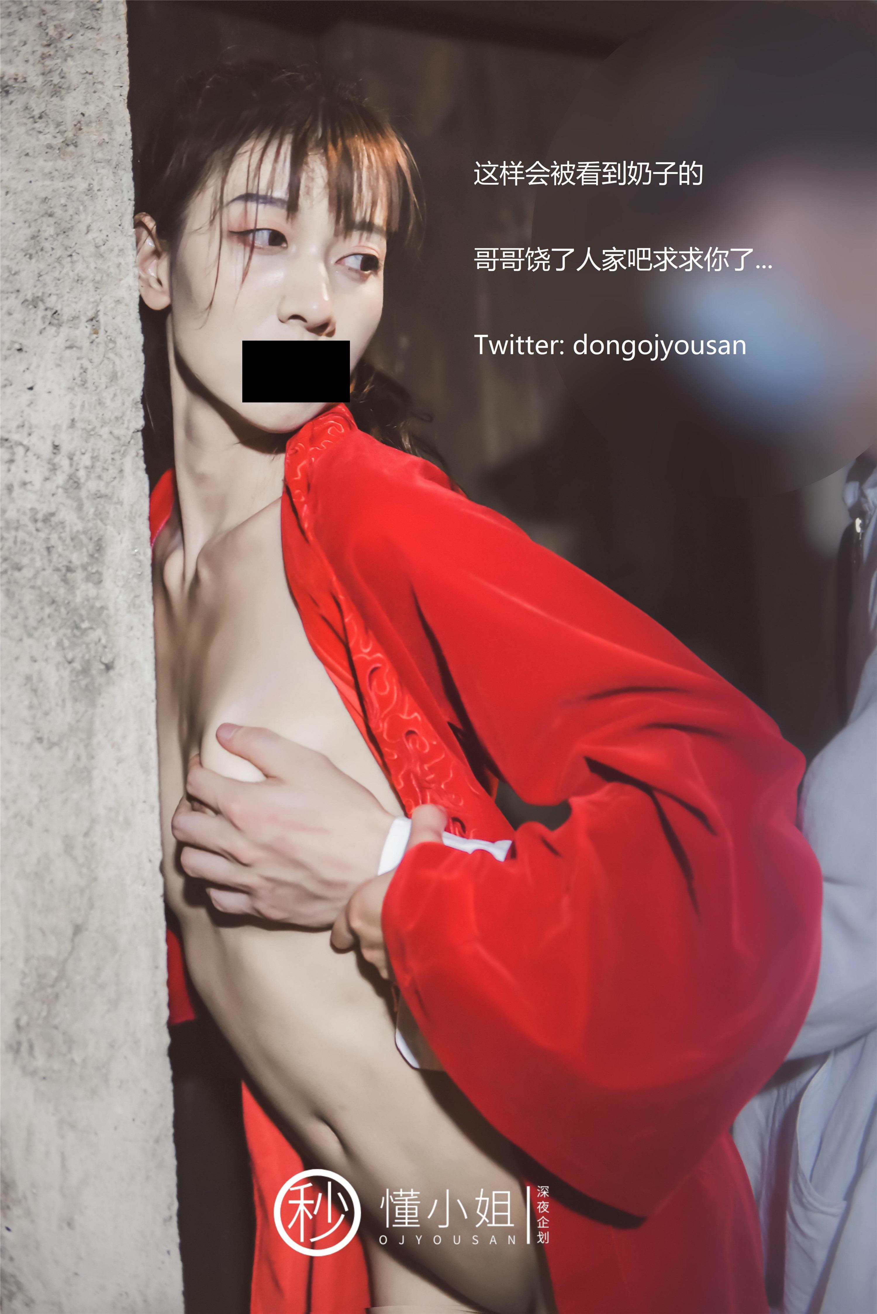 懂小姐 - 花木蘭Cosplay 54P
