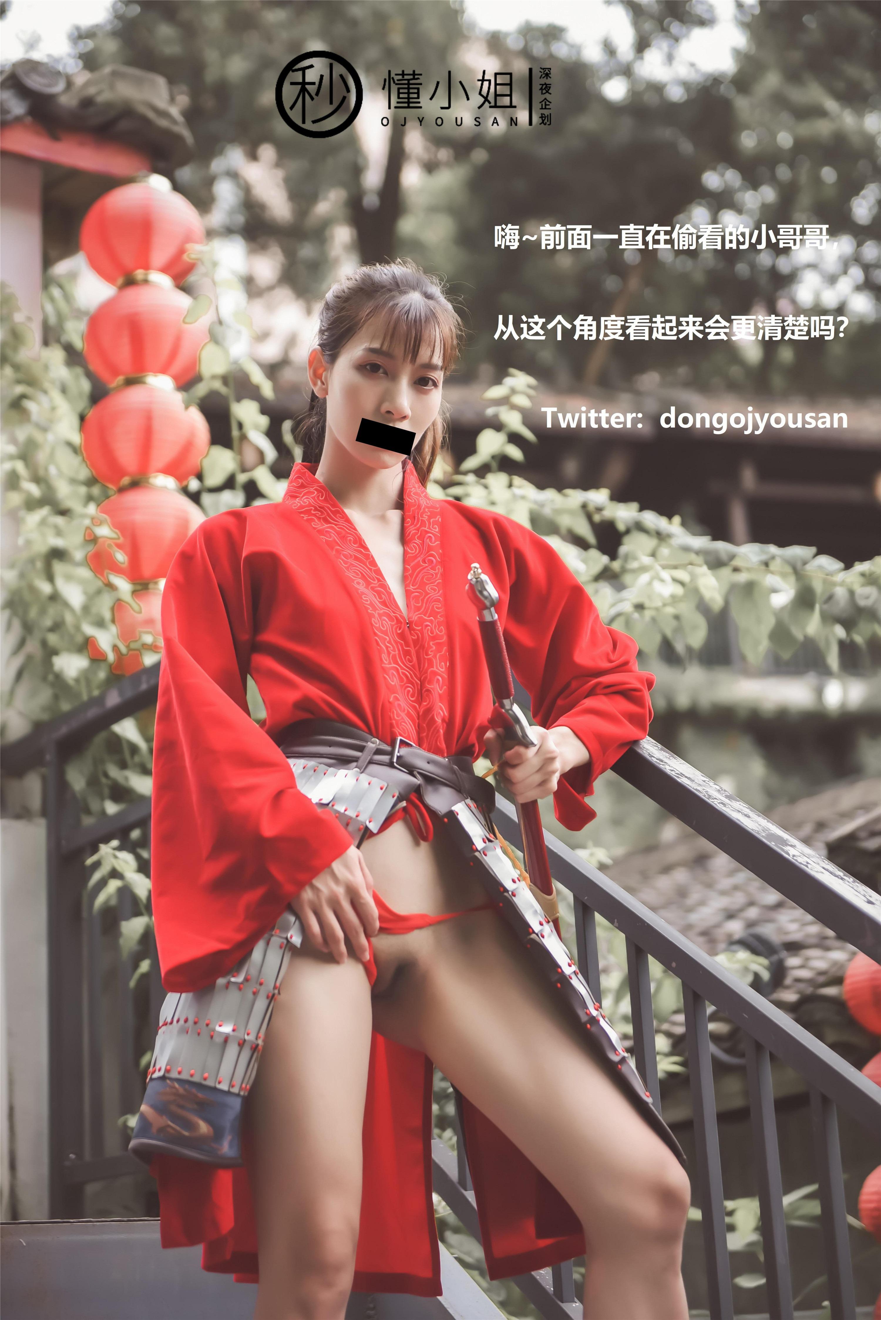 懂小姐 - 花木蘭Cosplay 54P