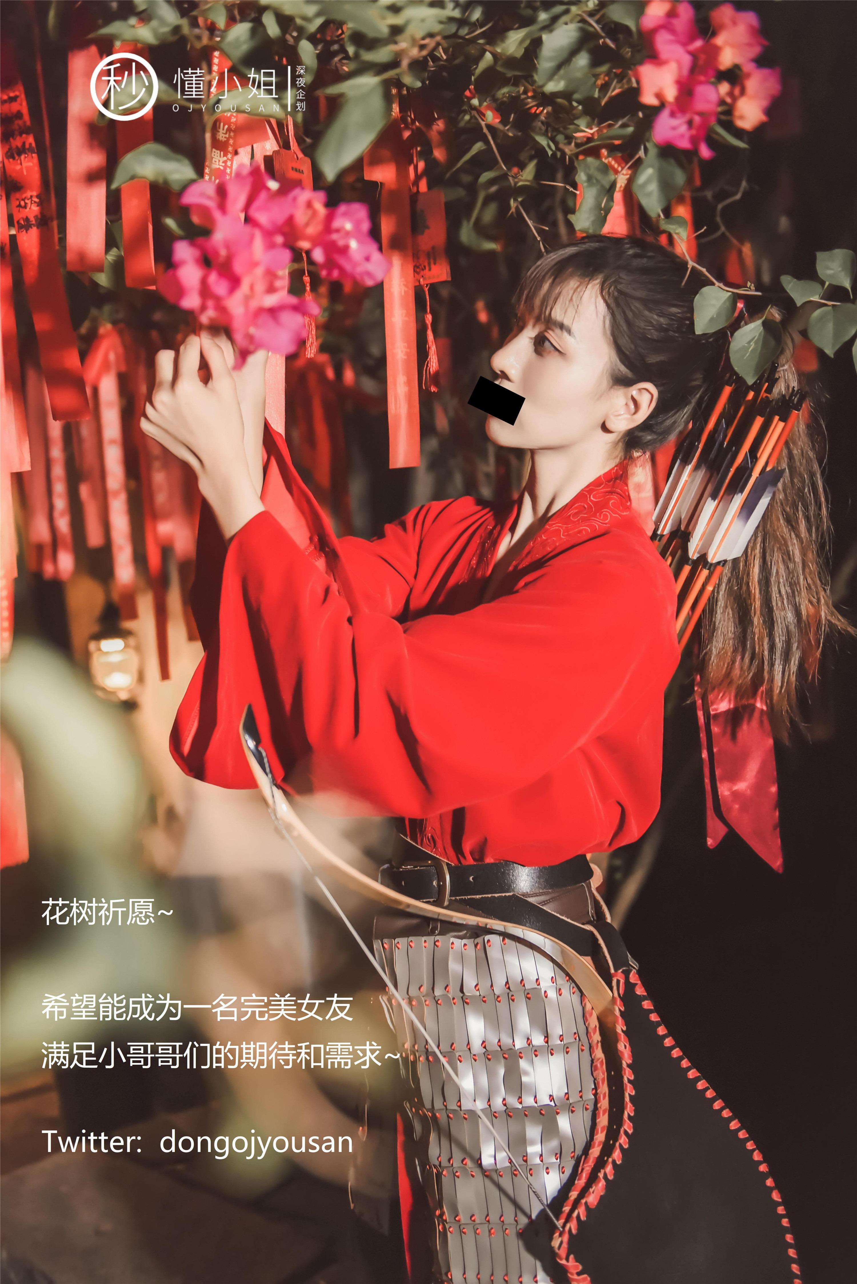 懂小姐 - 花木蘭Cosplay 54P