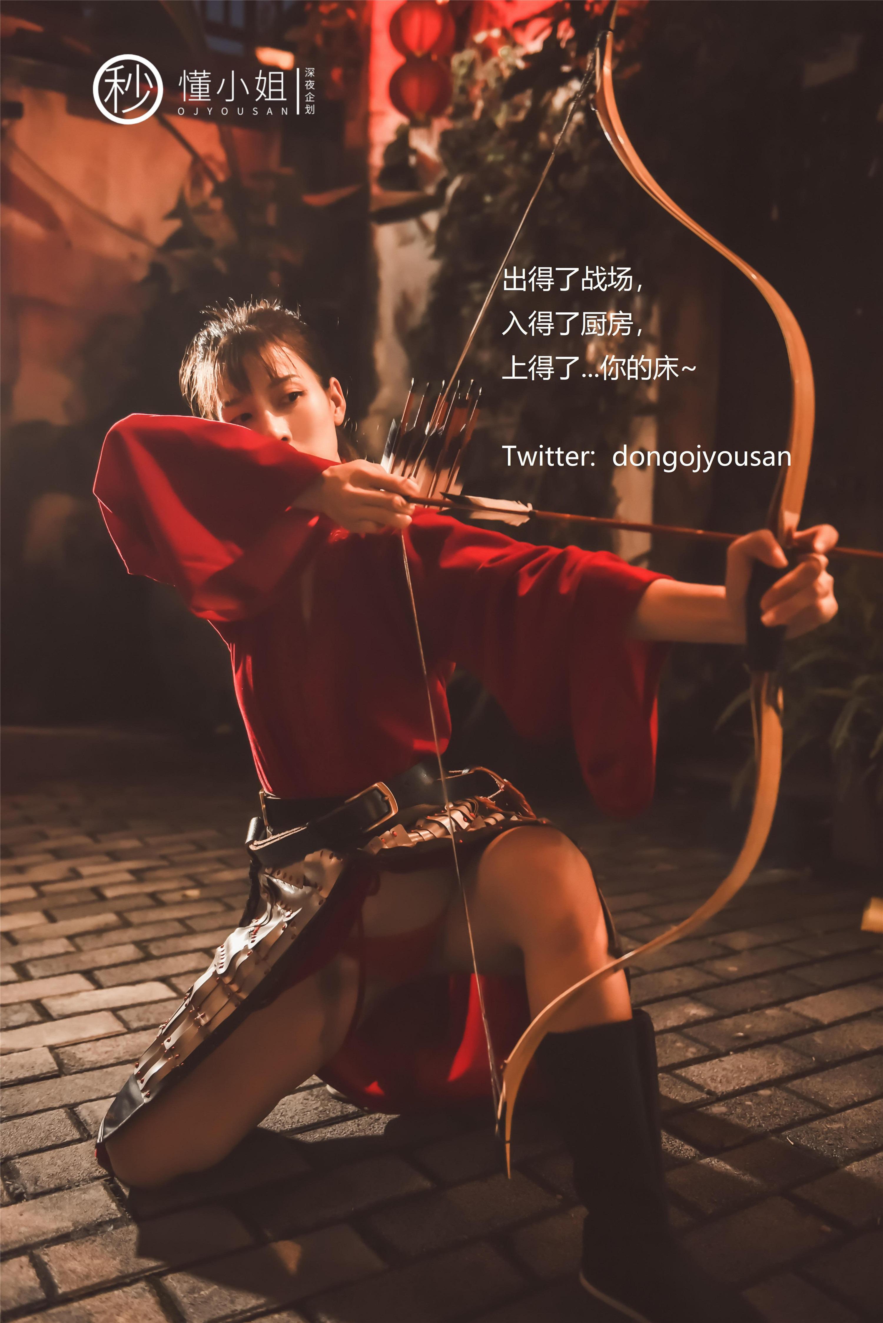 懂小姐 - 花木蘭Cosplay 54P