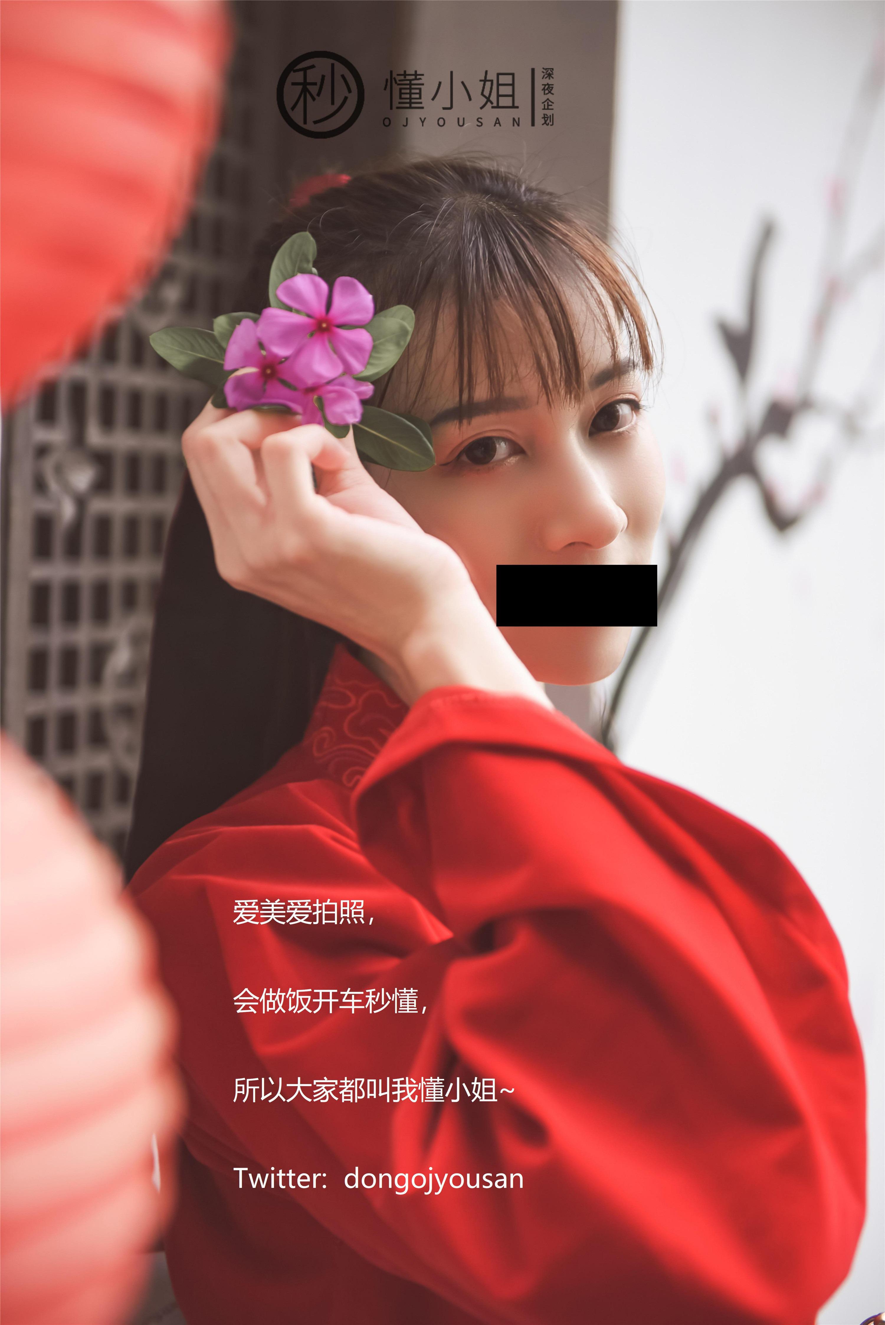 懂小姐 - 花木蘭Cosplay 54P