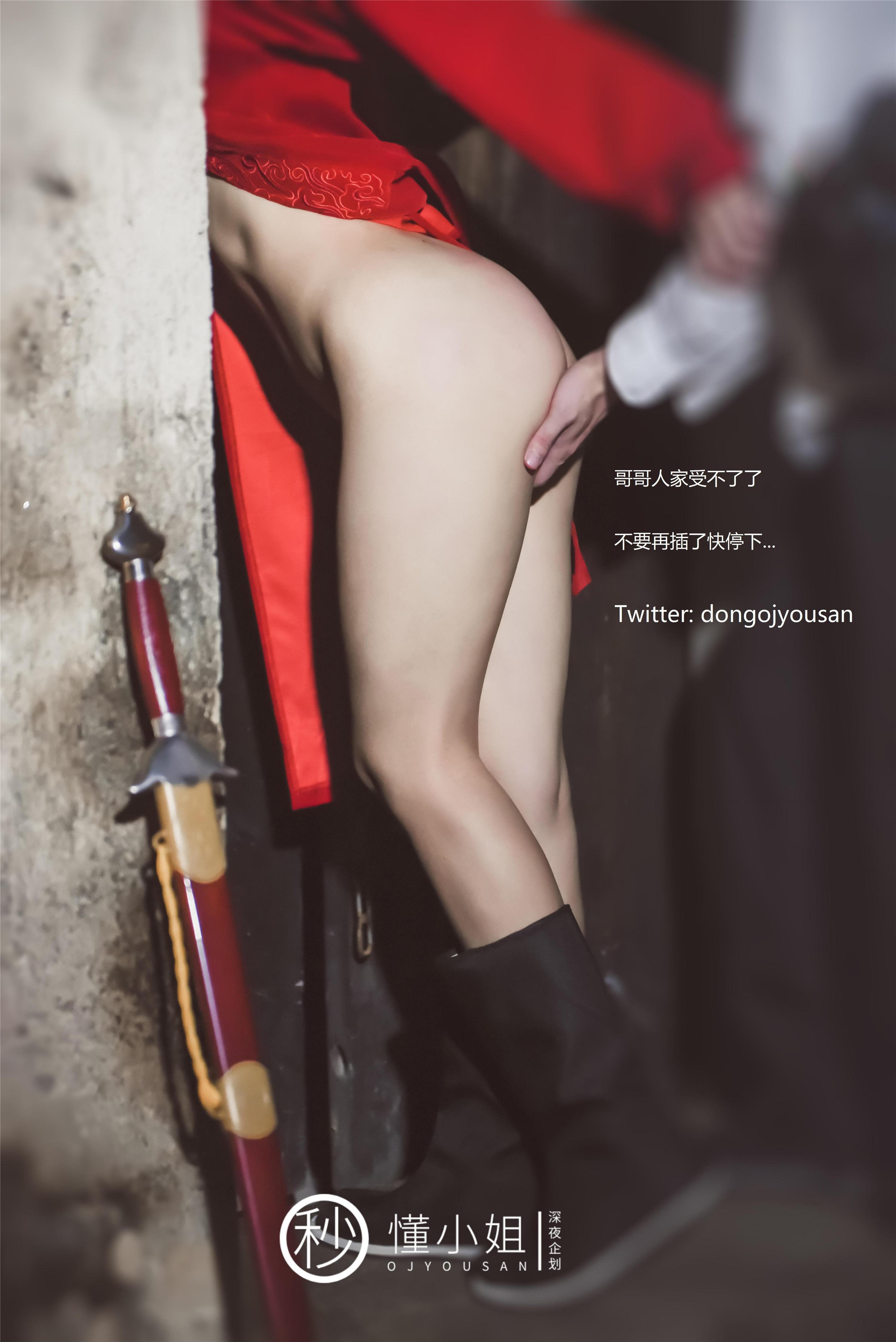 Dong Xiaojie - Mulan Cosplay 54P