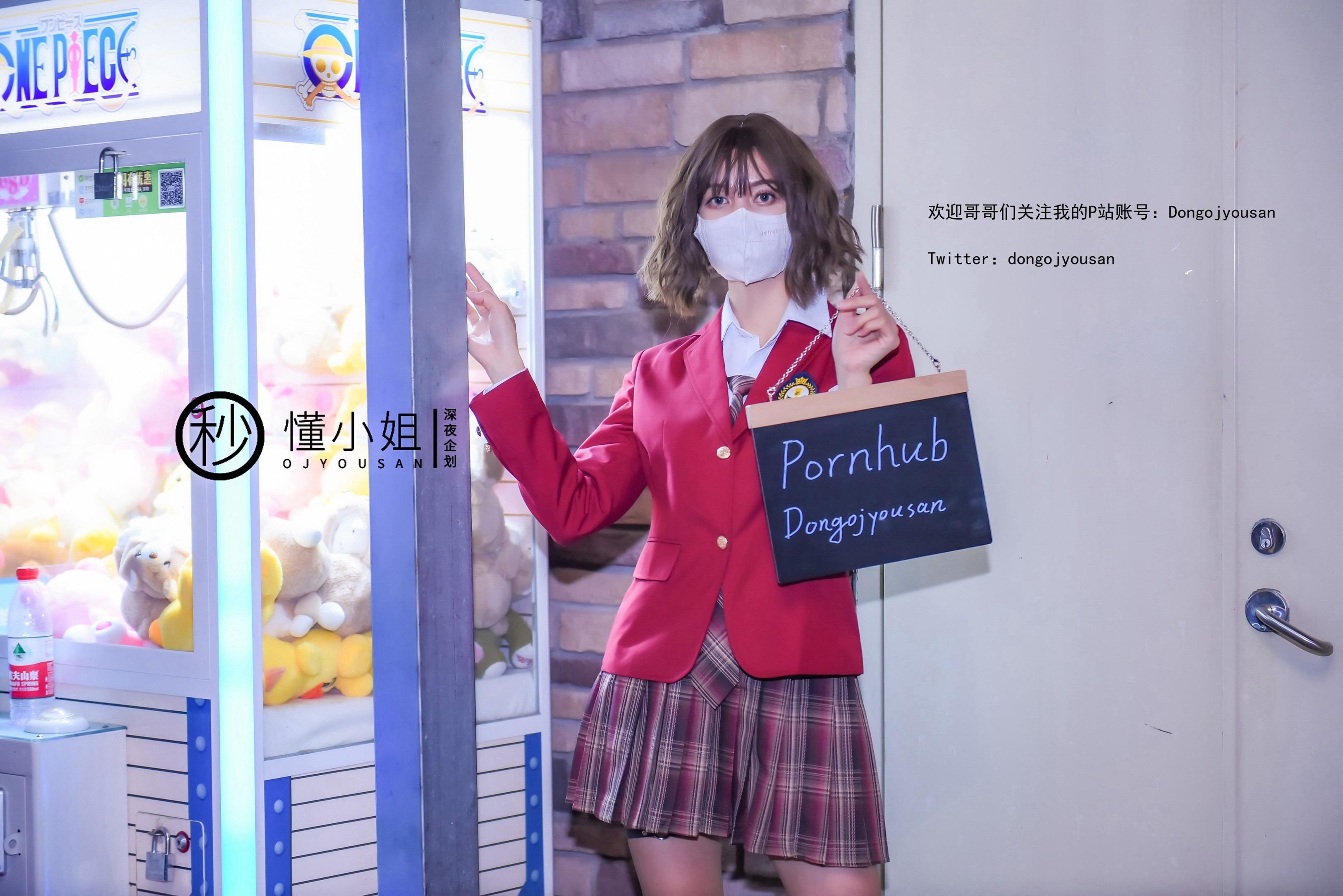 Dong Xiaojie - JK Delinquent Girl 31P