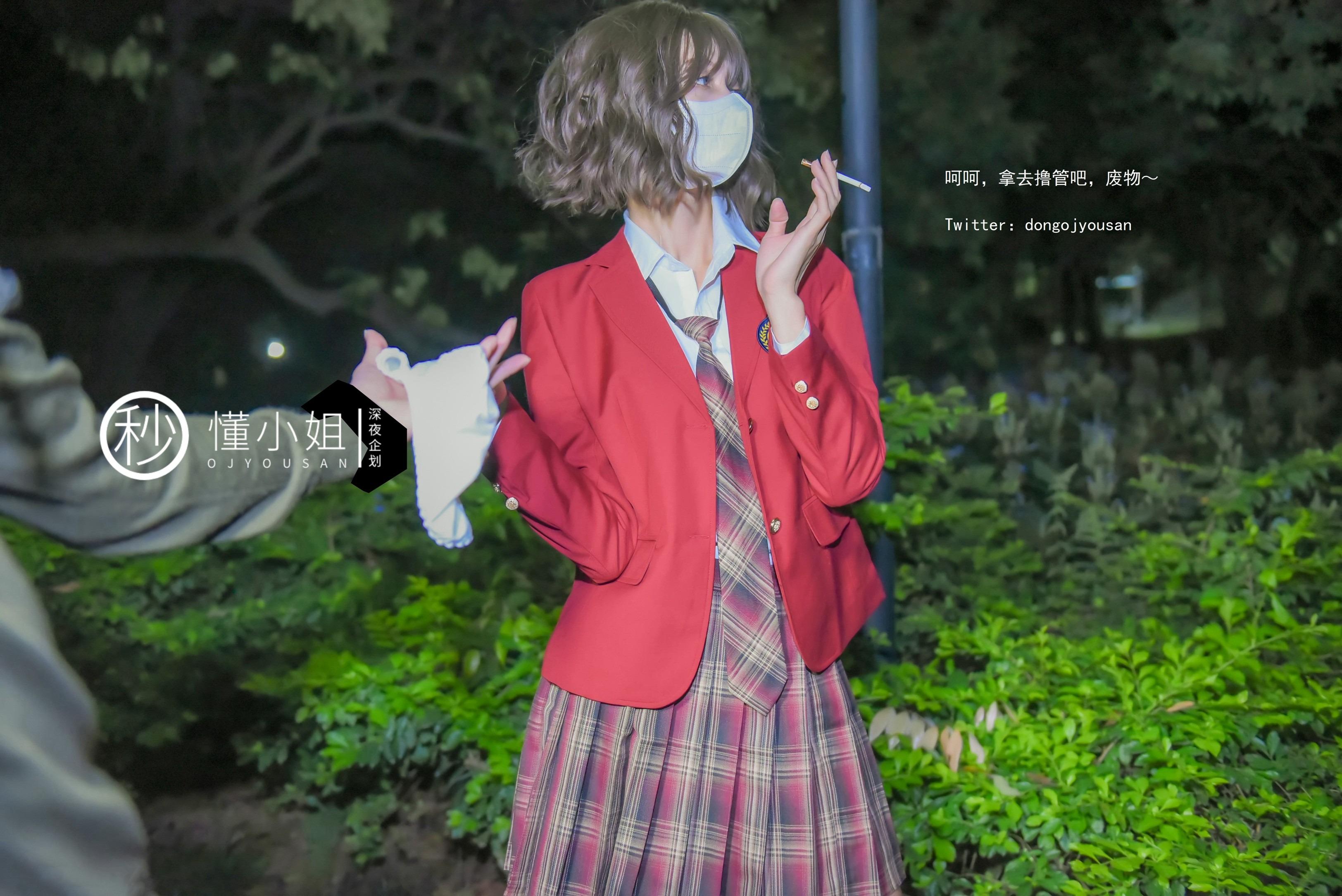懂小姐 - JK不良少女 31P
