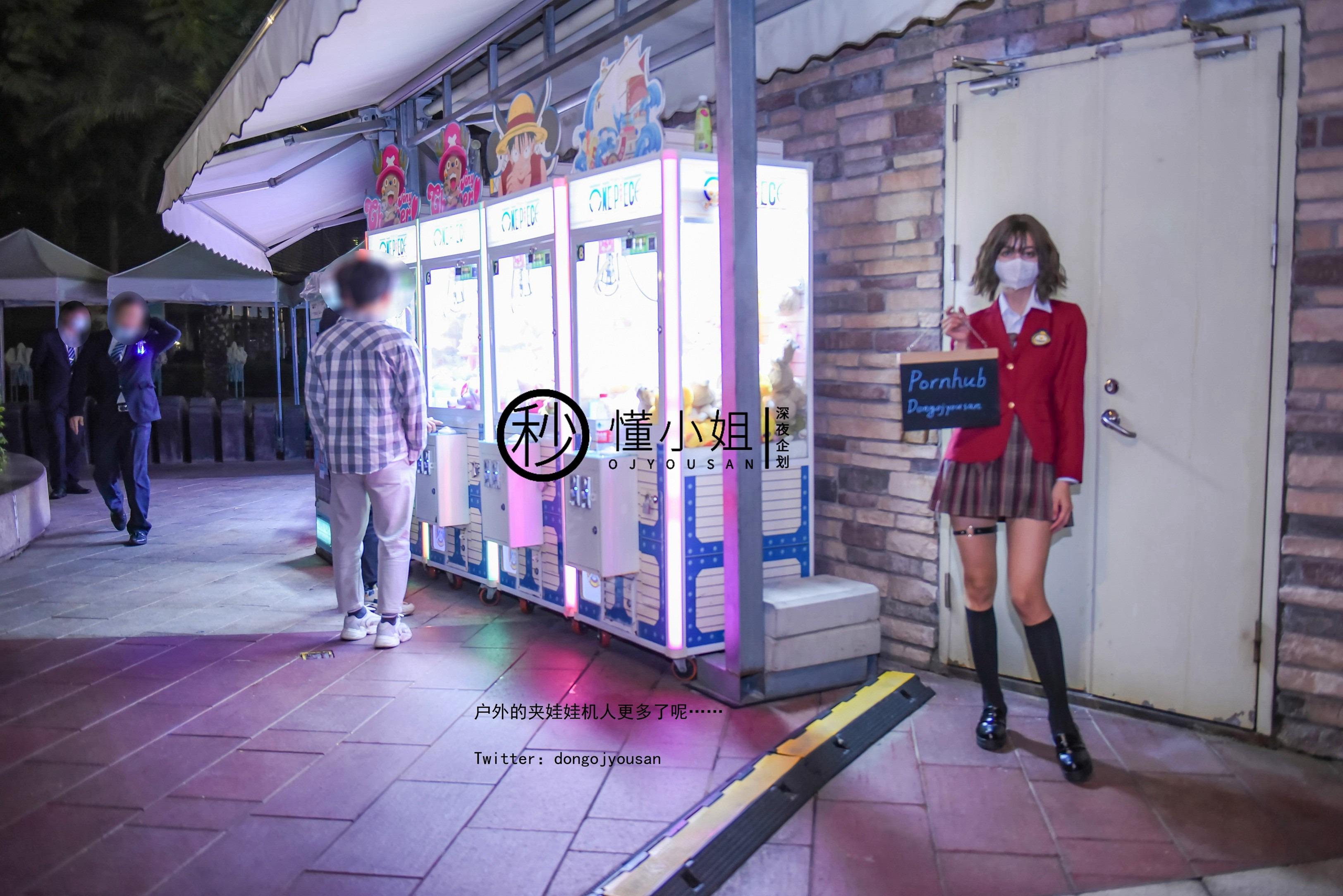 Dong Xiaojie - JK Delinquent Girl 31P