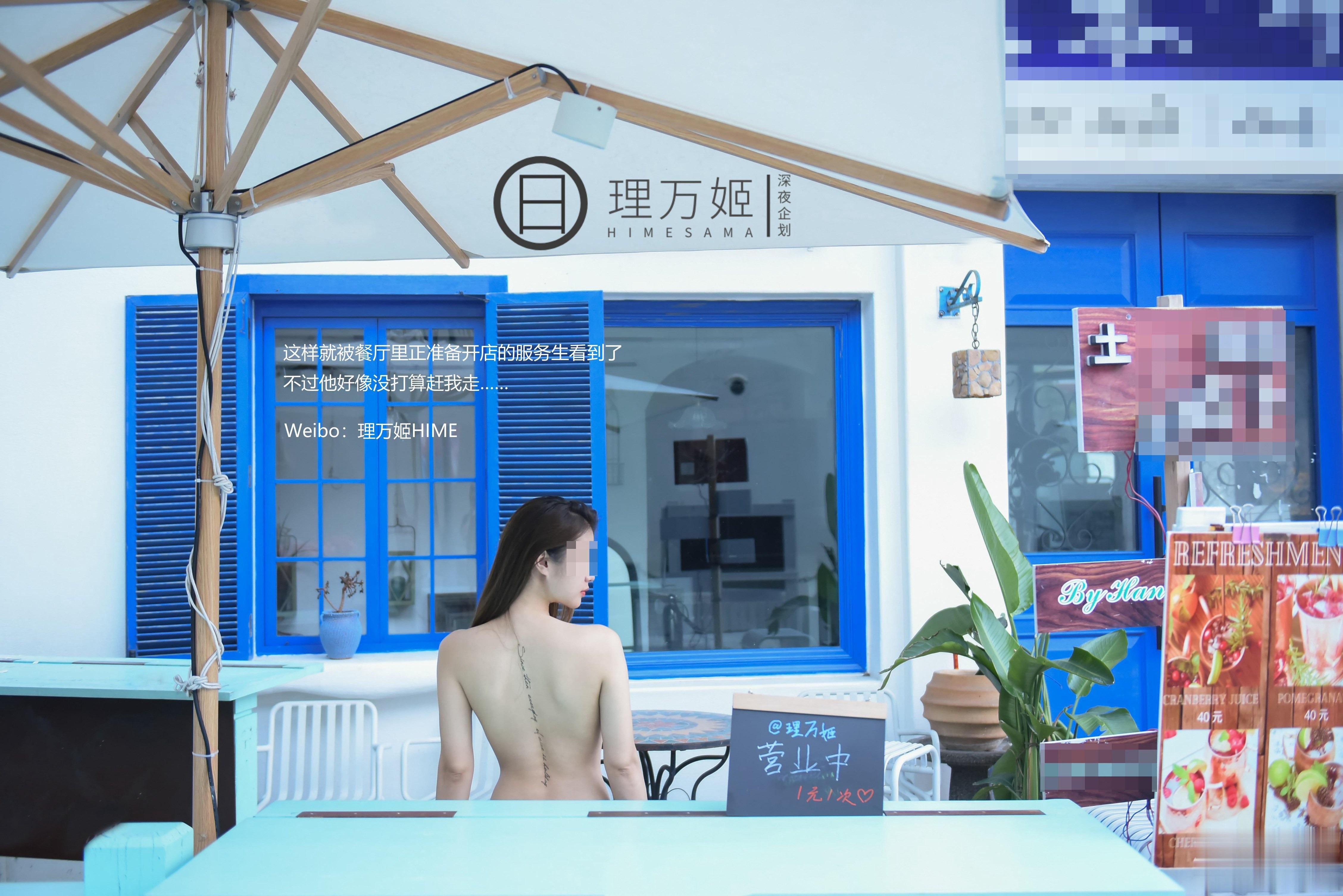 理萬姬 – 天橋×集市露出擺攤 24P