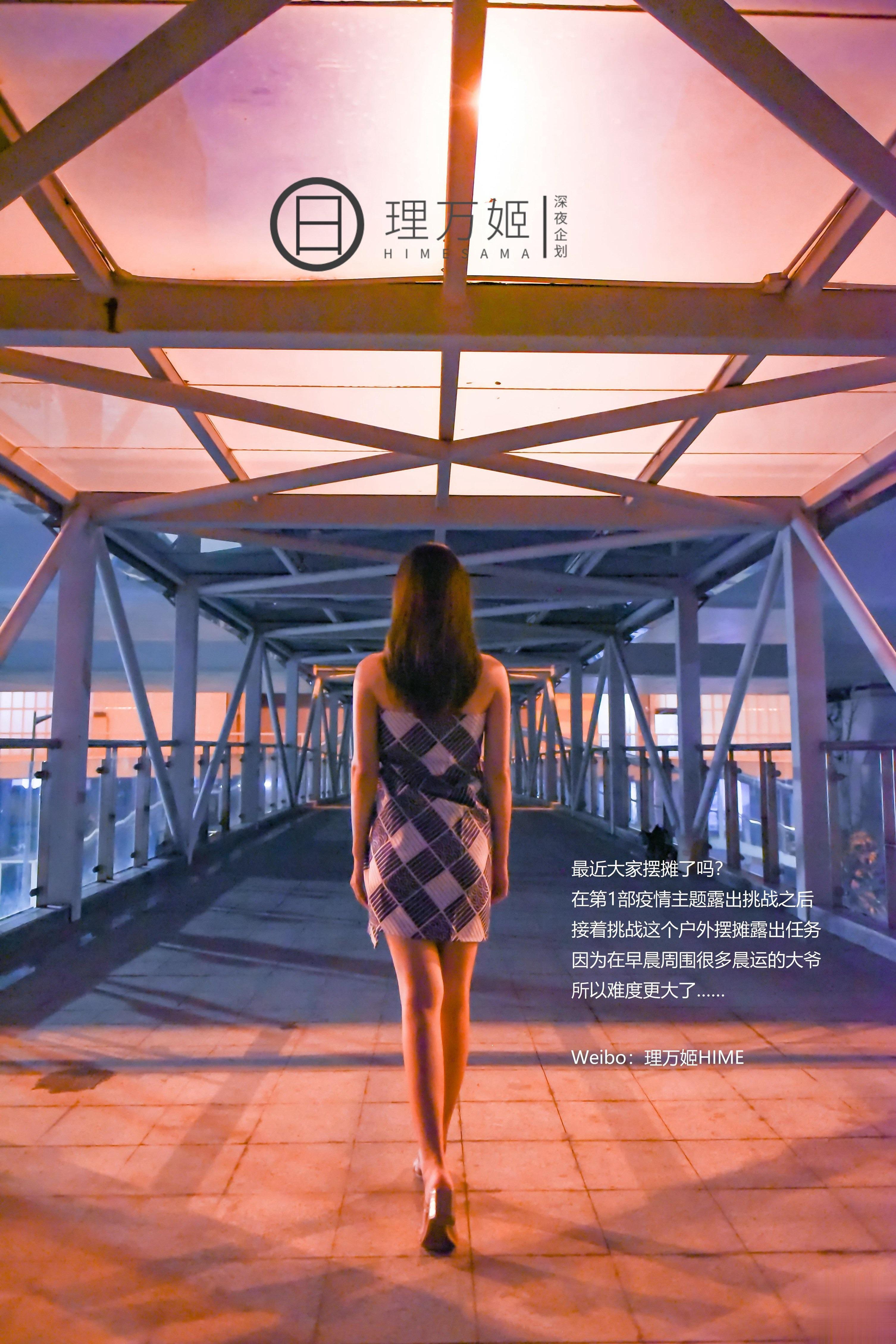 Lý Vạn Cơ – Thiên Cầu × Chợ Tập Lộ Ra Bày Quầy 24P