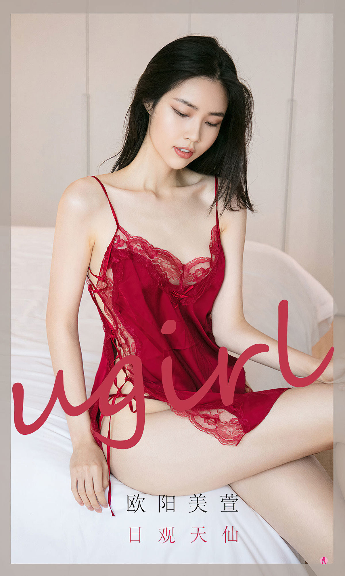 Love Youwu Ugirls] No.2022 Âu Dương Mỹ Huyên Xem Thiên Tiên Hằng Ngày