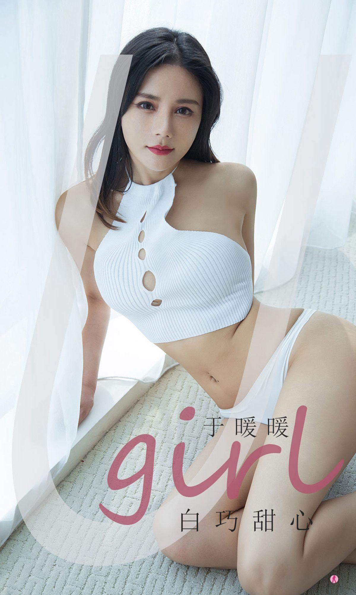 Ai You Wu Ugirls] Số 2030 Dư Nhuận Nhuận Bạch Kiều Thiên Tâm