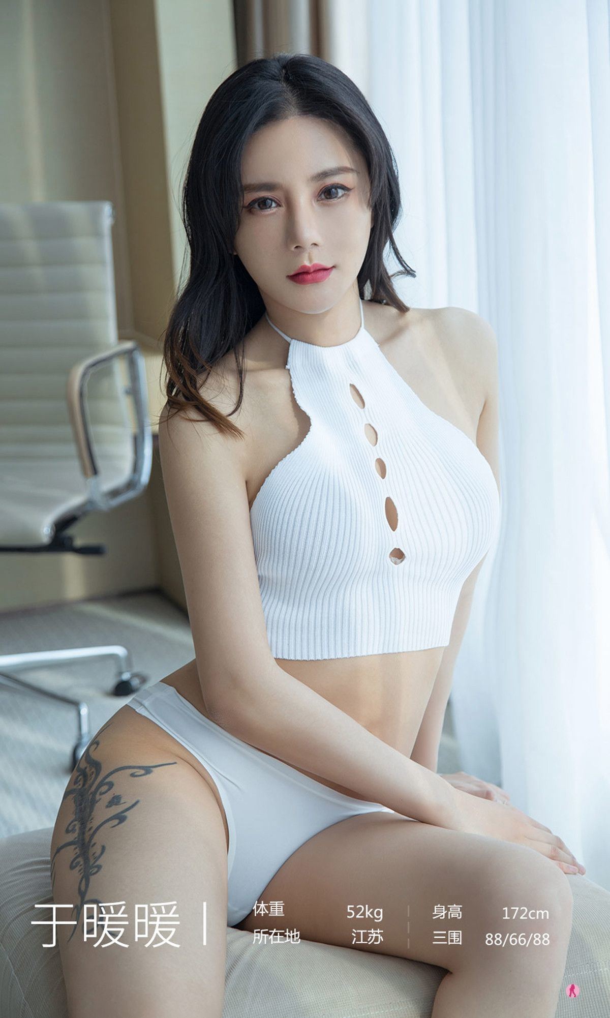Ai You Wu Ugirls] Số 2030 Dư Nhuận Nhuận Bạch Kiều Thiên Tâm