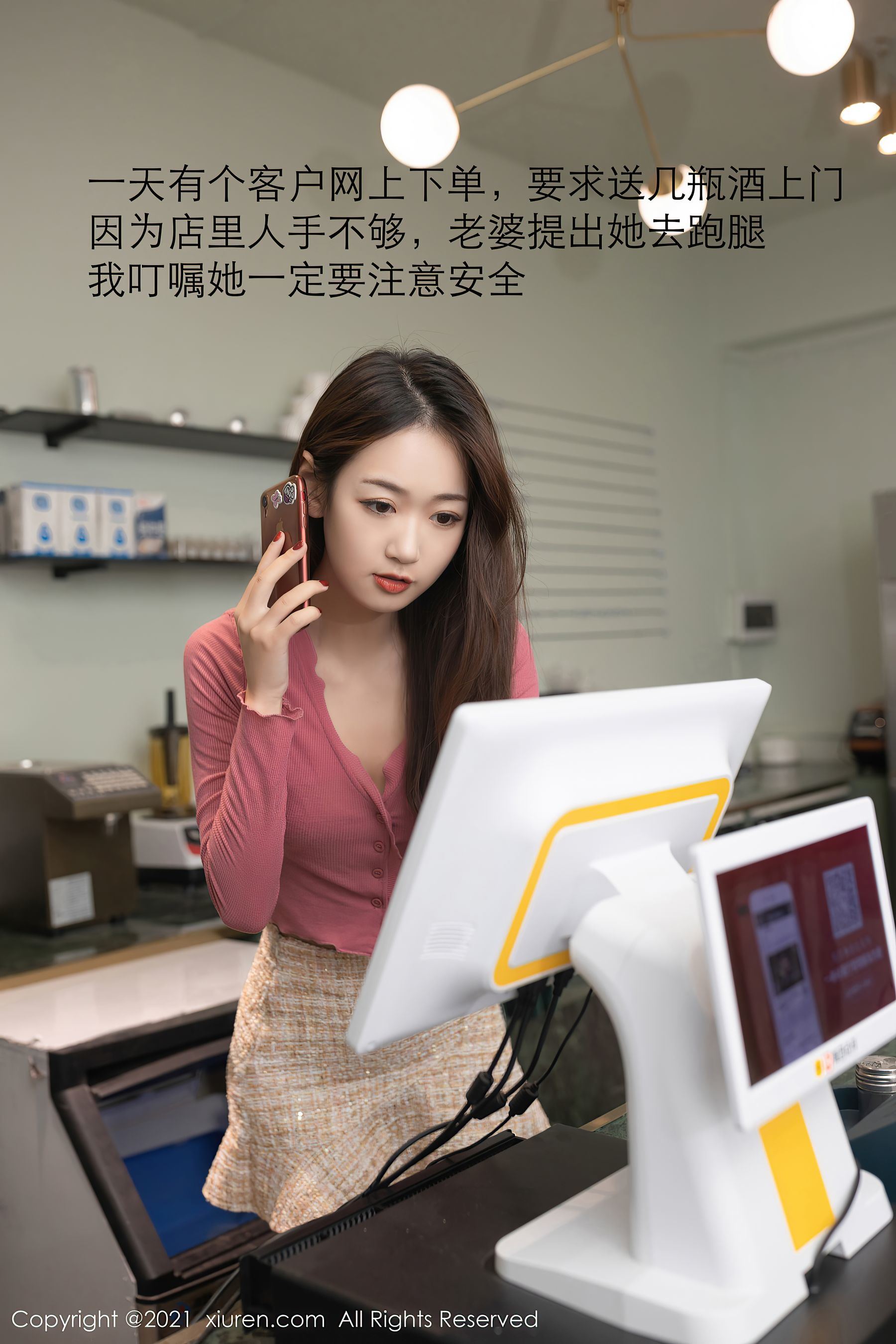 Xiuren] No. 3017 Tang Anqi