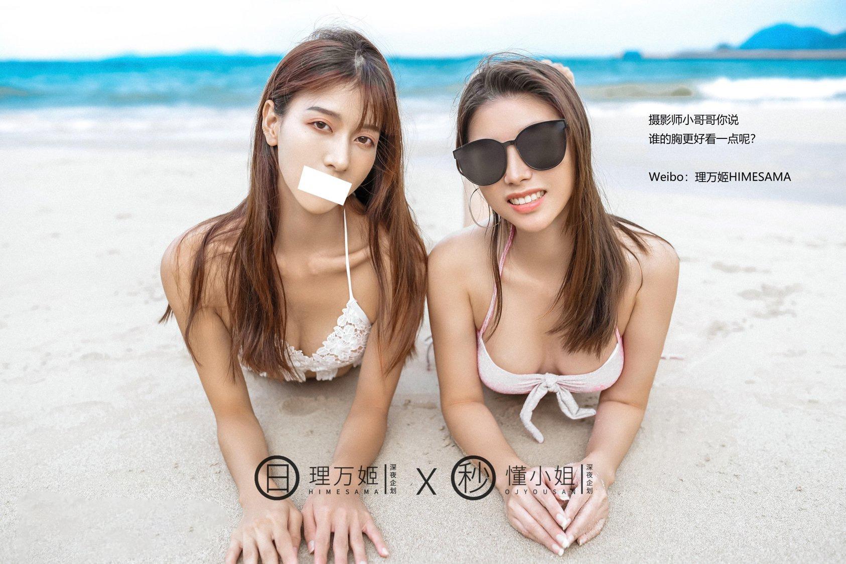 Lý Vạn Cơ x Đổng Tiểu Thư - Tam Á Lộ Ra 41P