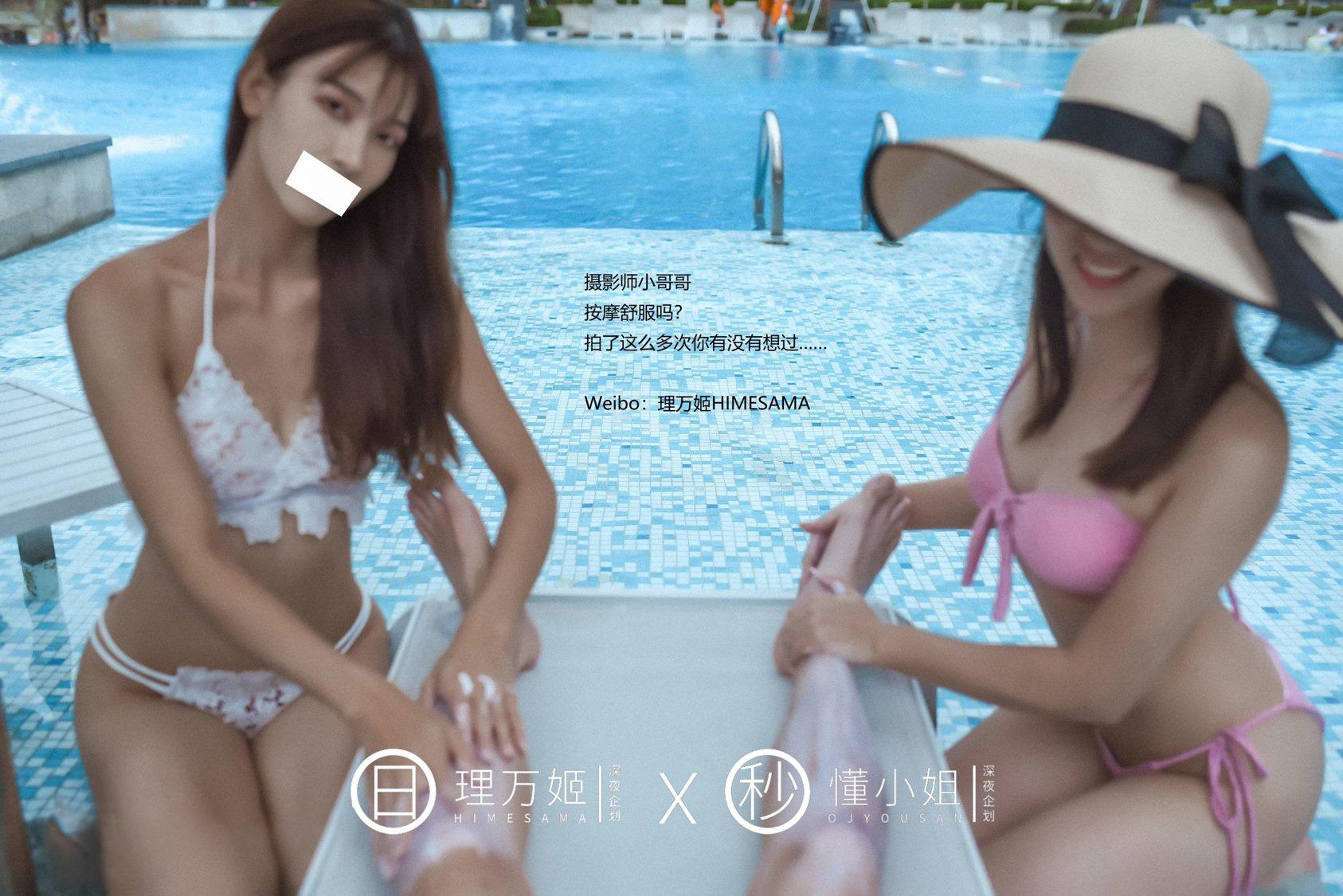 Lý Vạn Cơ x Đổng Tiểu Thư - Tam Á Lộ Ra 41P