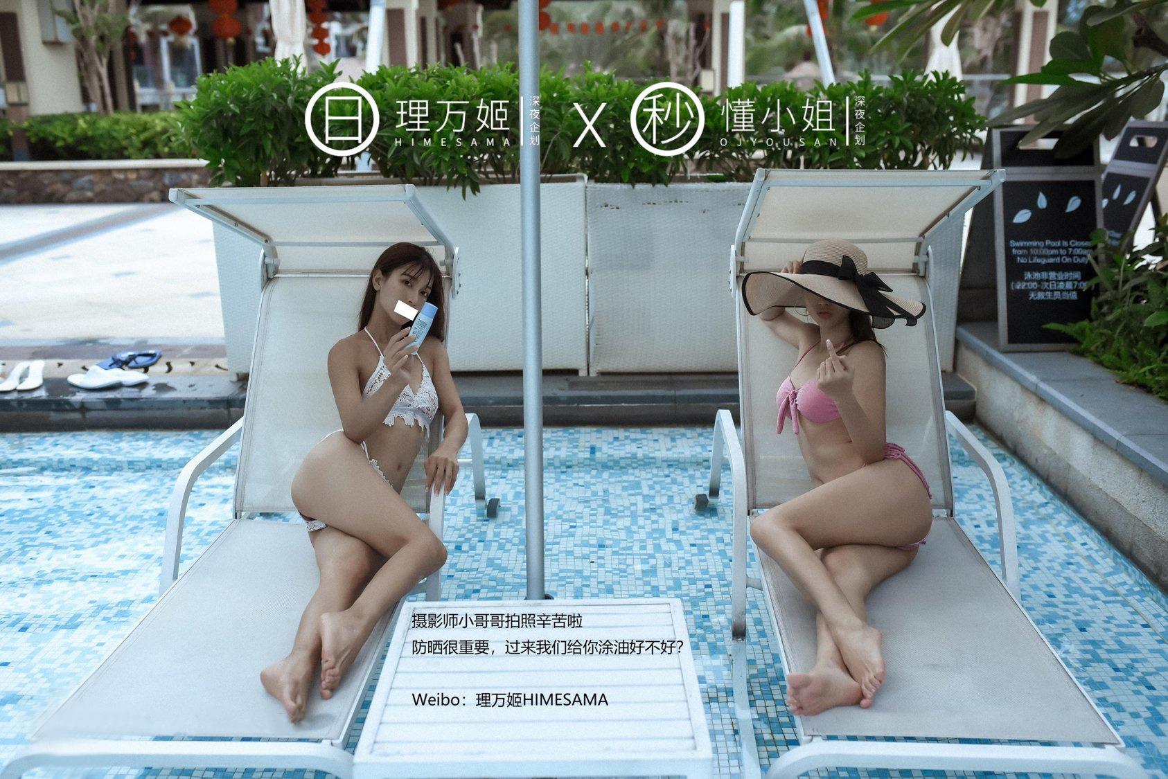 Lý Vạn Cơ x Đổng Tiểu Thư - Tam Á Lộ Ra 41P