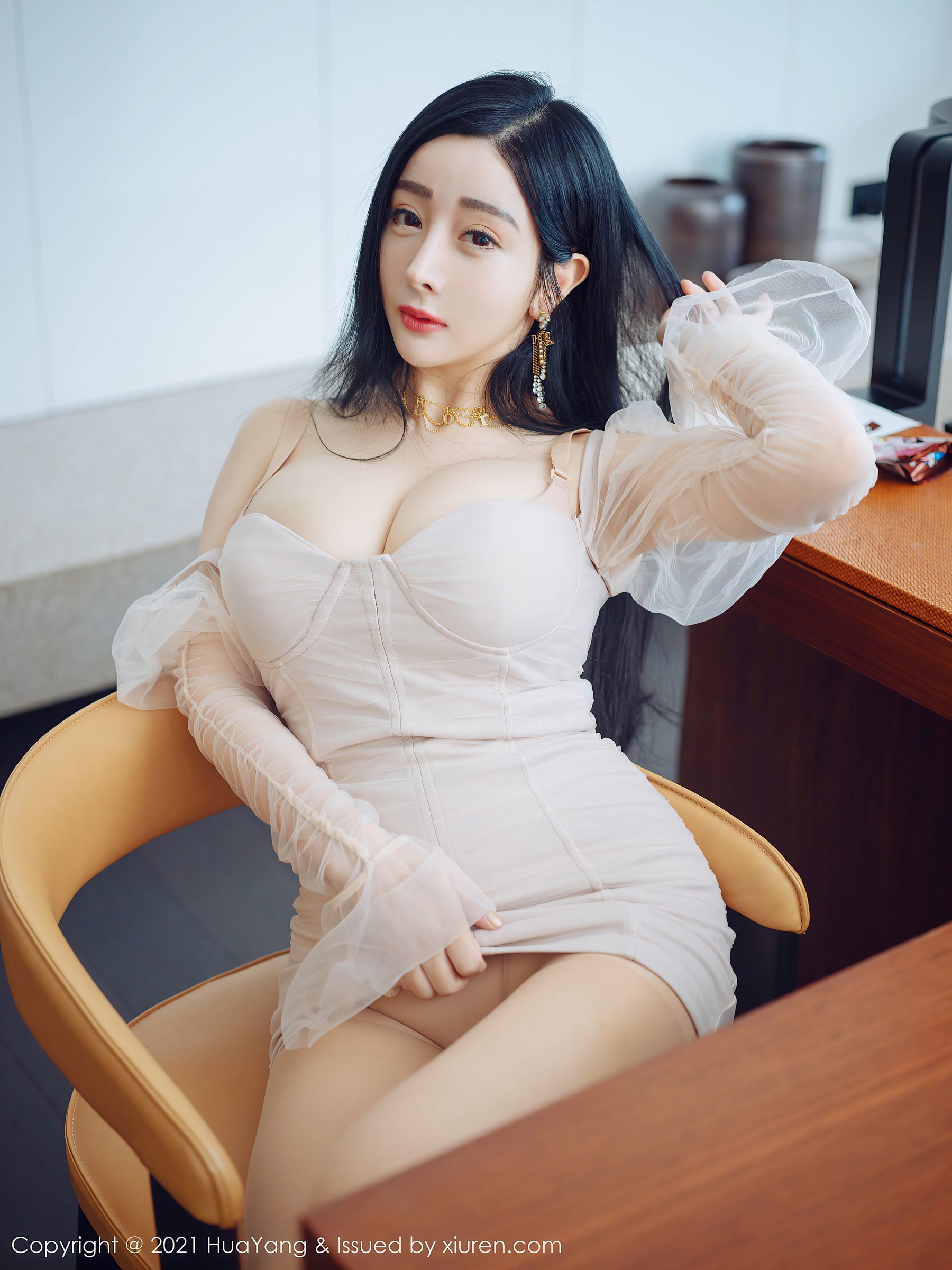 Hoa Dương HuaYang] Tập 346 Yun Er