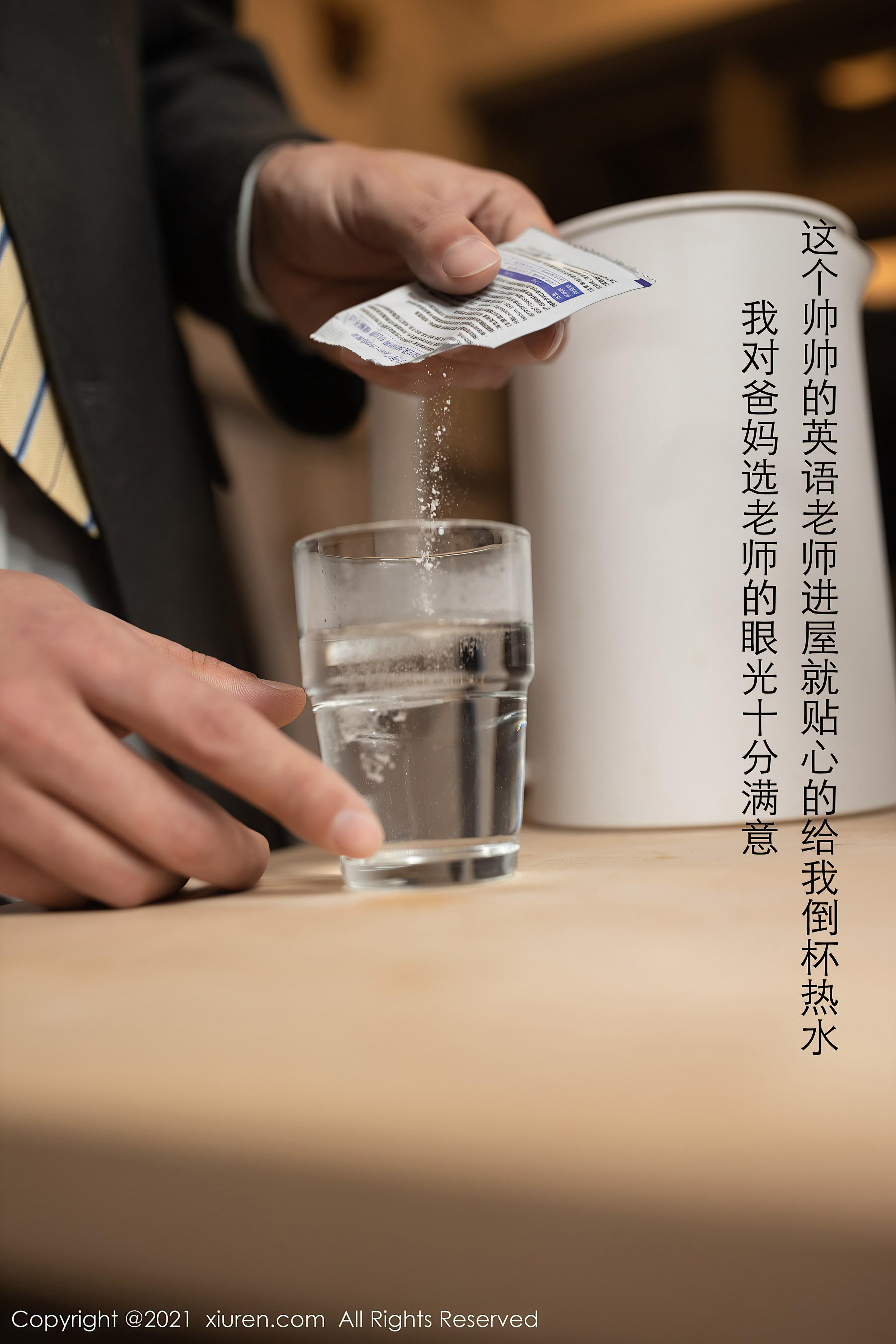 秀人] No.2983 魚子醬菲什 79P