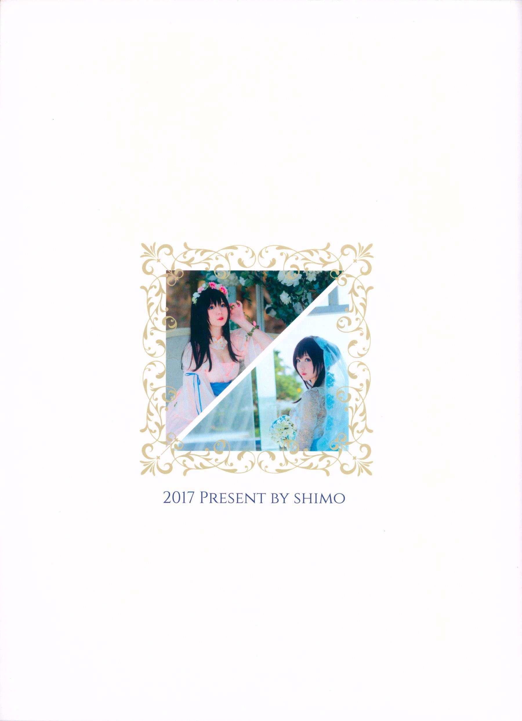 COS Phúc lợi] Weibo Cô gái Shuang Yue shimo - Bright Love