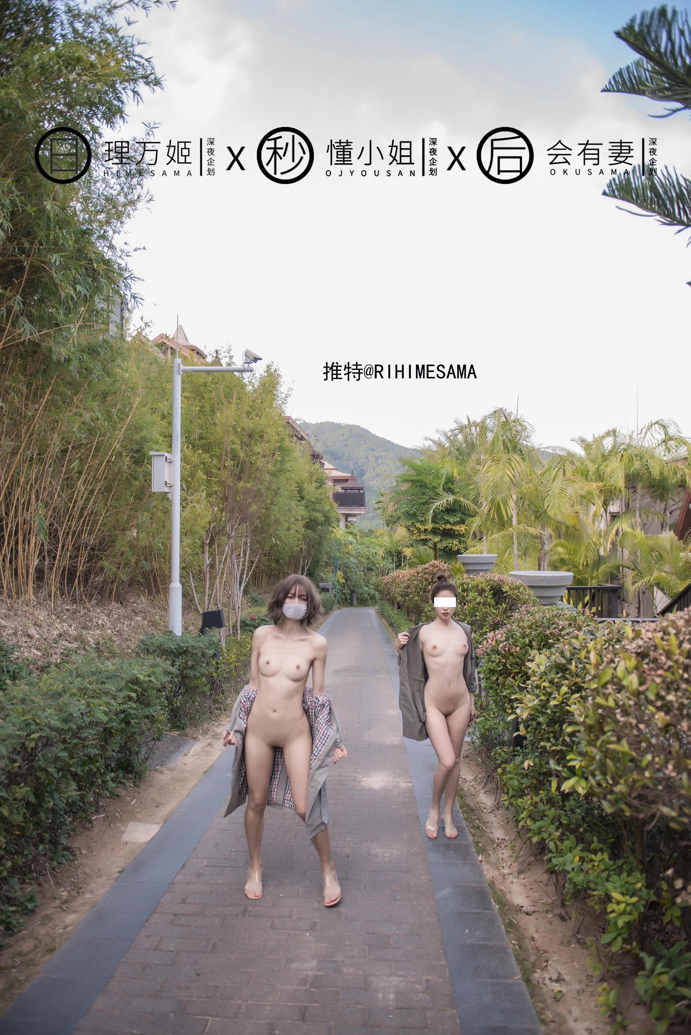Li Wan Ji × Dong Xiaojie × Hui You Qi - Hot Spring Full Nude 29 Pages