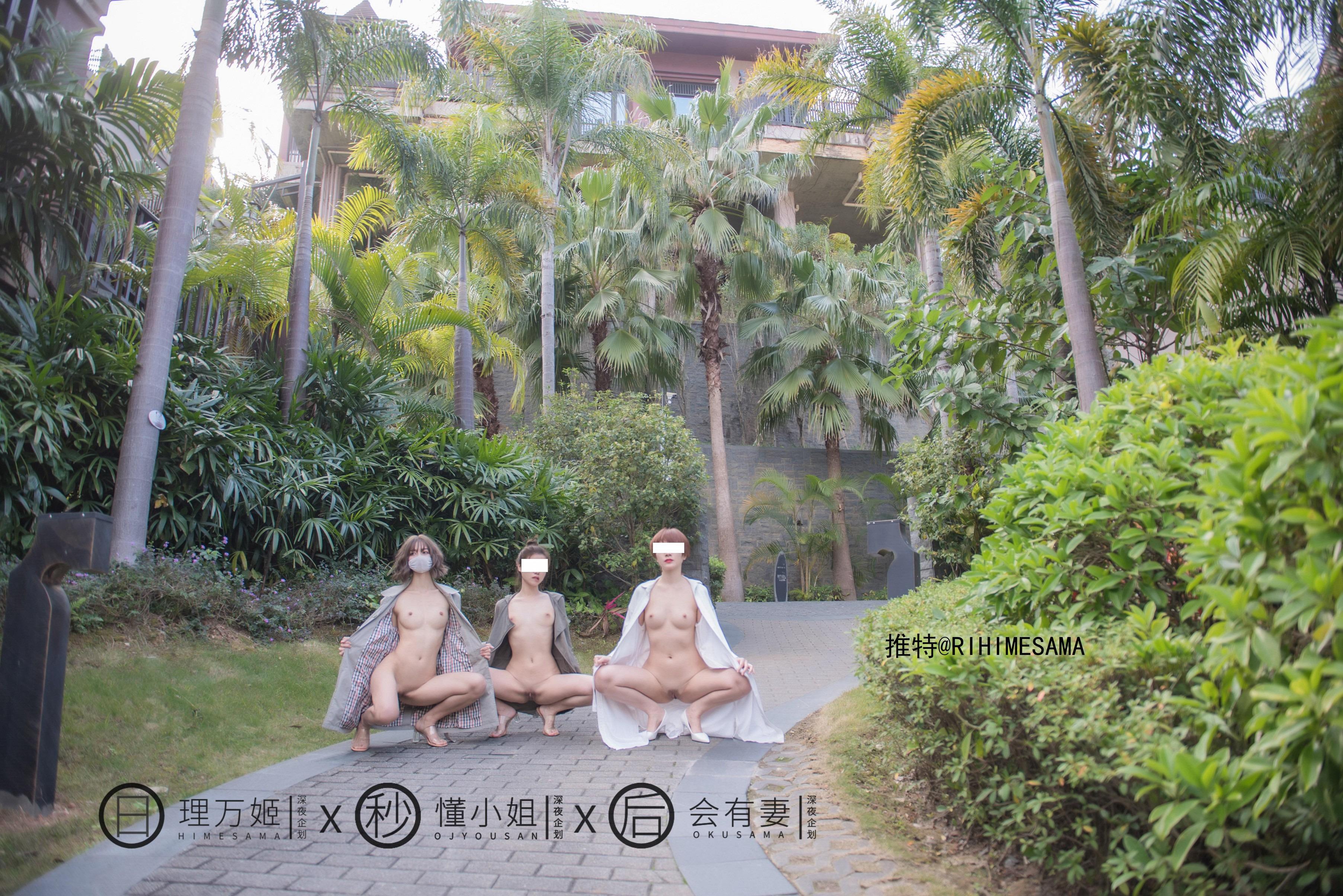 Li Wan Ji × Dong Xiaojie × Hui You Qi - Hot Spring Full Nude 29 Pages