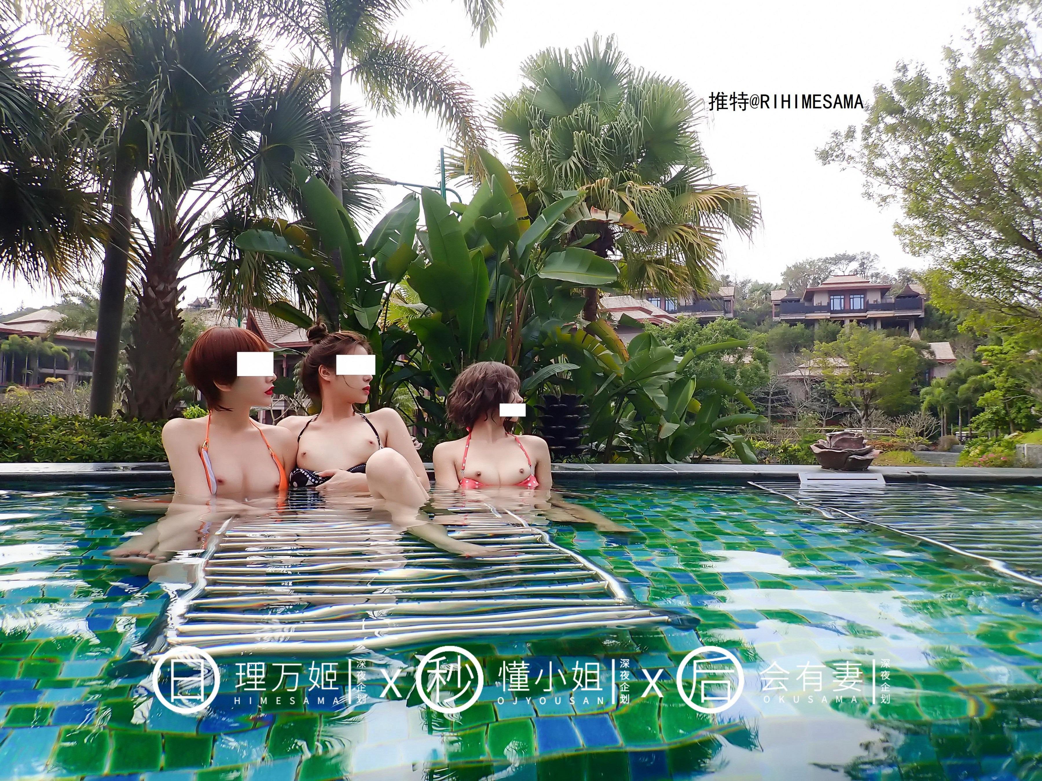 Li Wan Ji × Dong Xiaojie × Hui You Qi - Hot Spring Exposure 30P