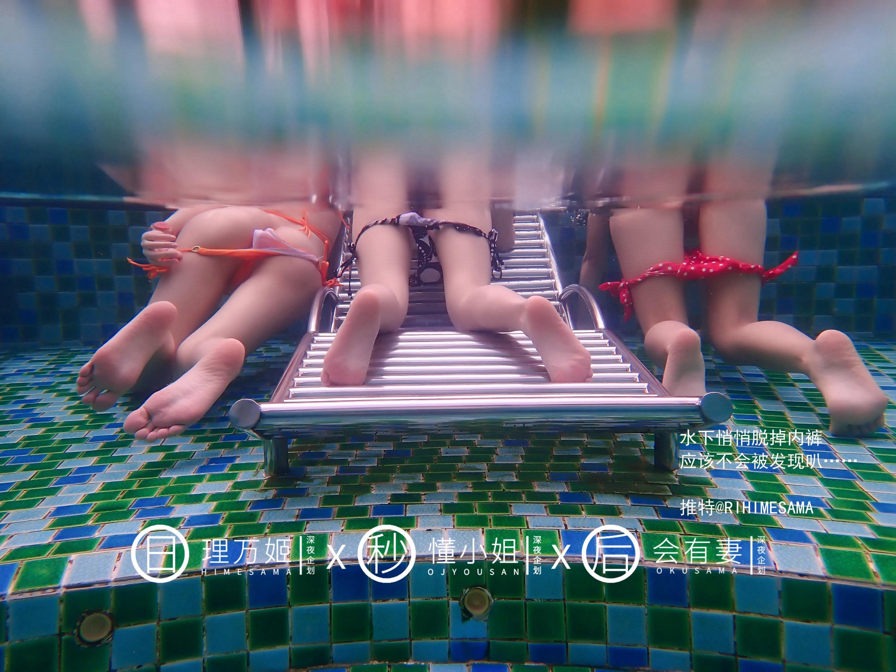 Li Wan Ji × Dong Xiaojie × Hui You Qi - Hot Spring Exposure 30P