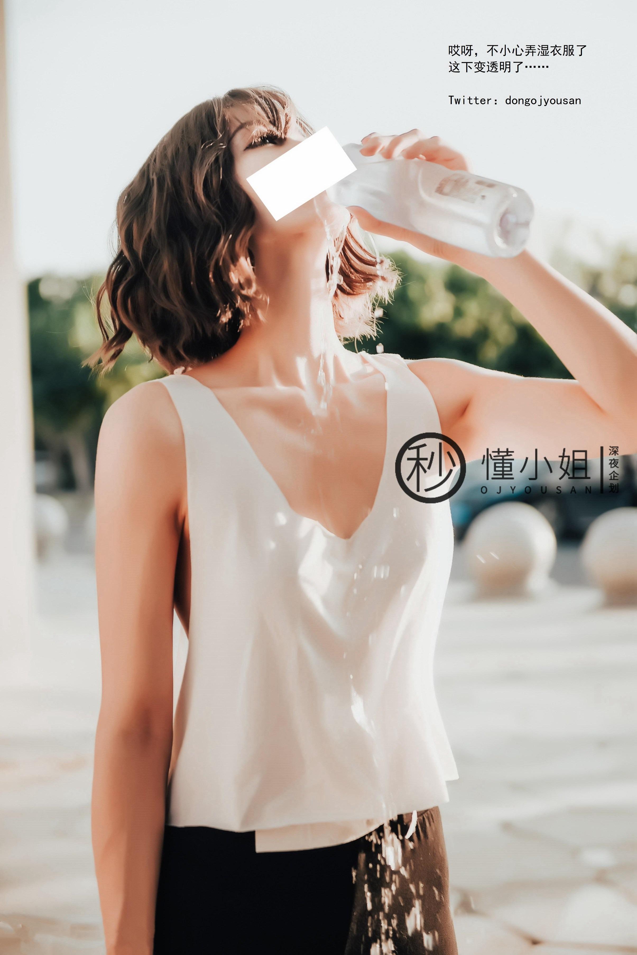 Đổng Tiểu Thư Chạy Bộ Khe Lạc Đà 46P