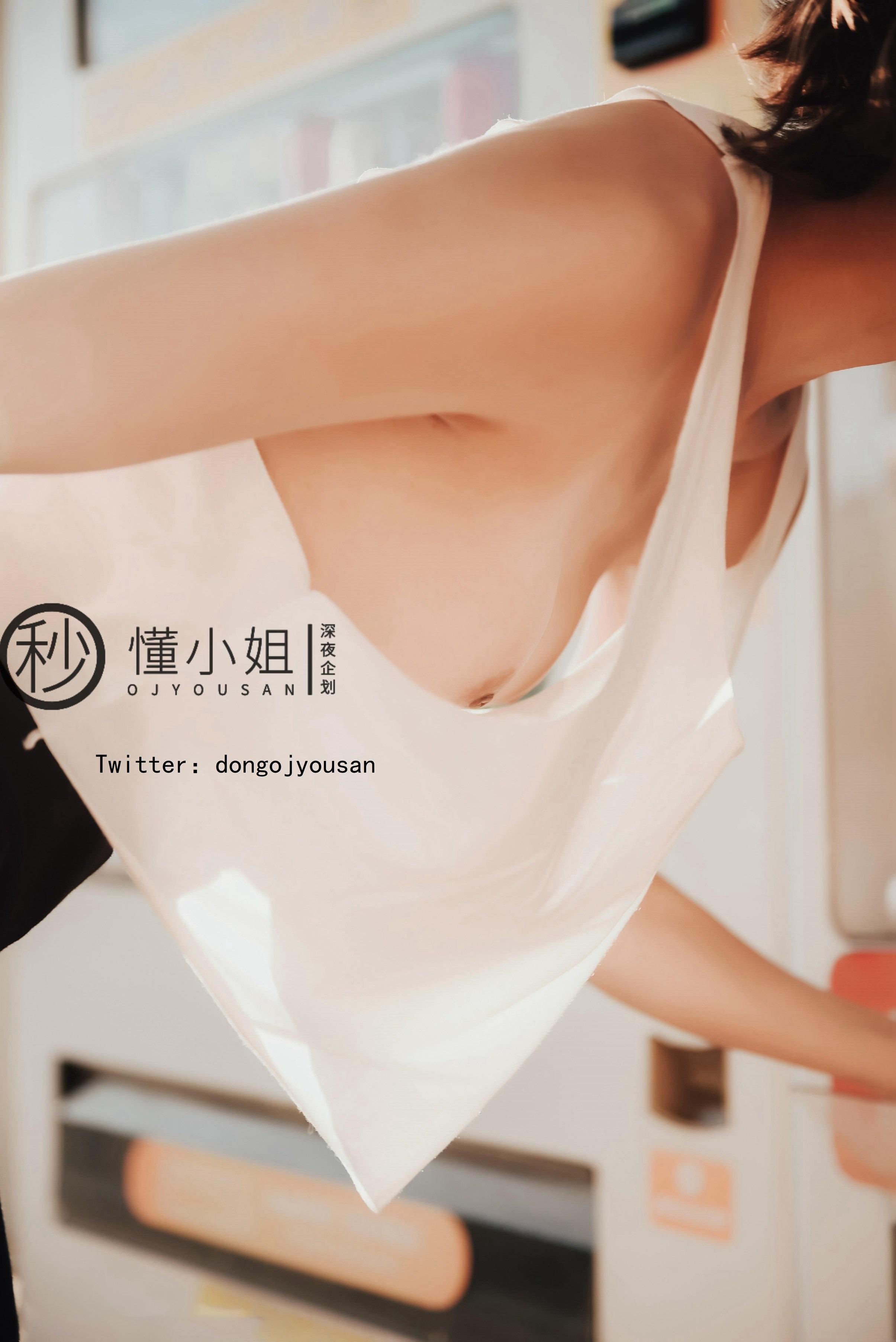 Đổng Tiểu Thư Chạy Bộ Khe Lạc Đà 46P